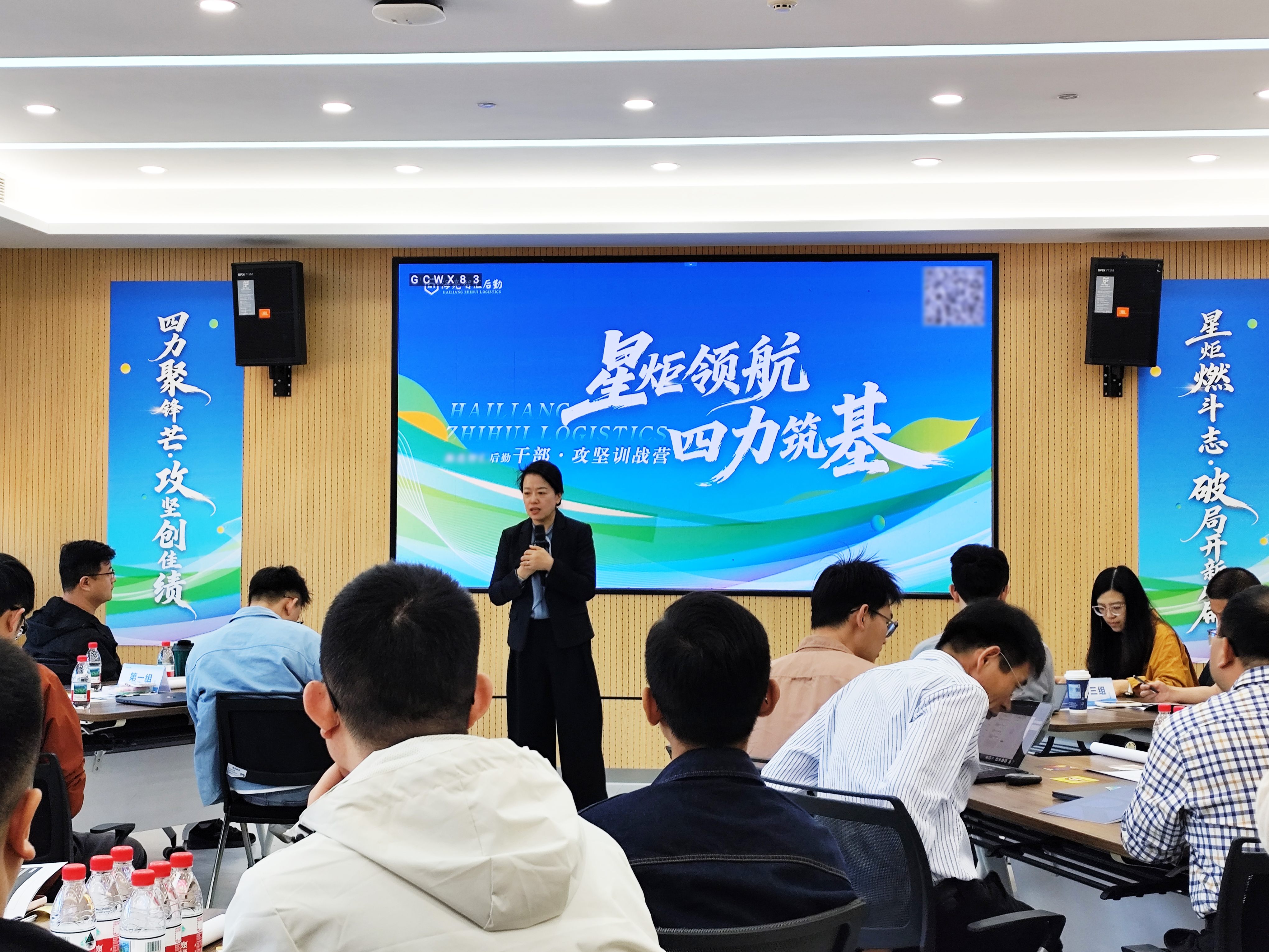 系统项目 | 变革领导力：破局变革，成事在人