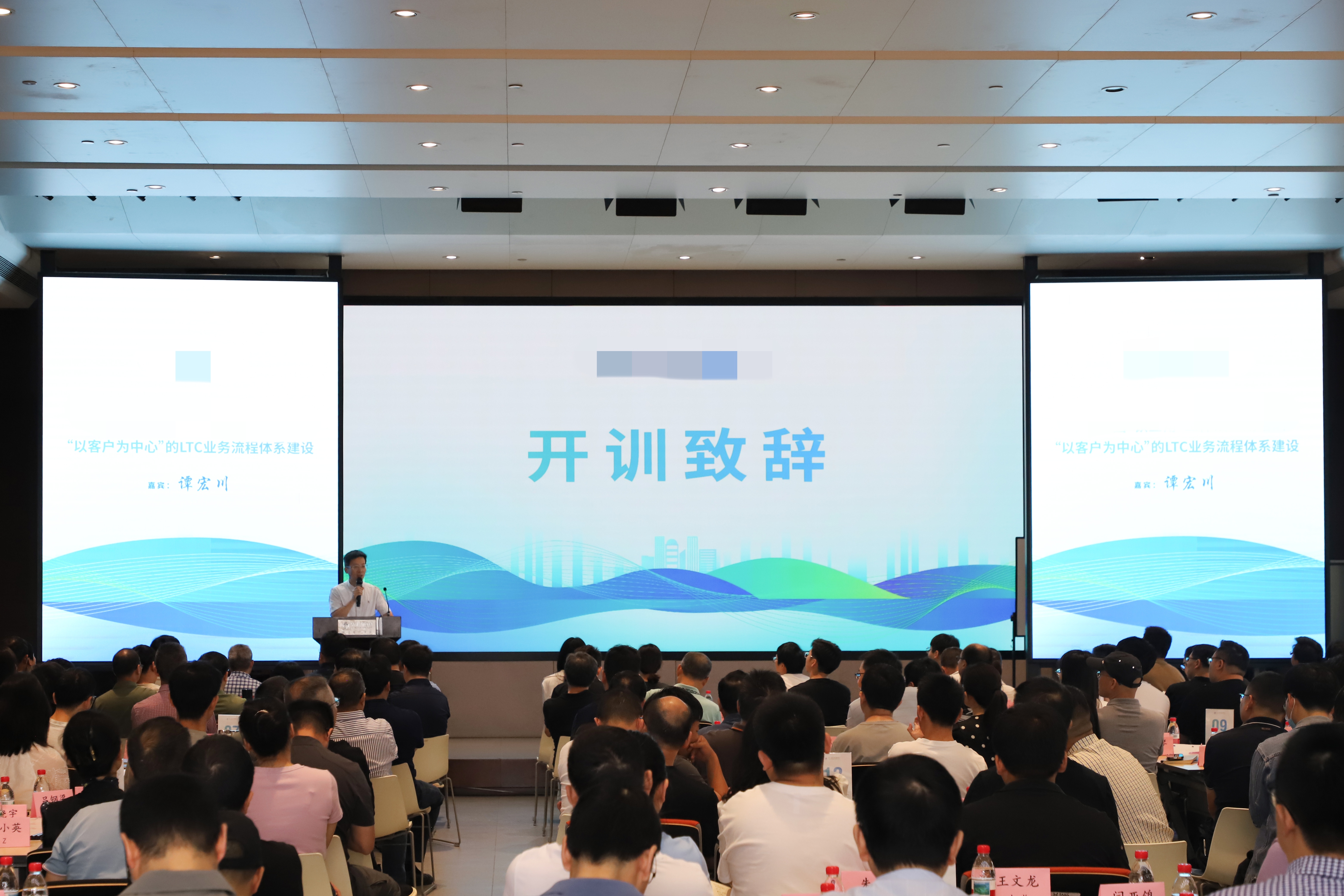 以客户为中心的LTC销售闭环