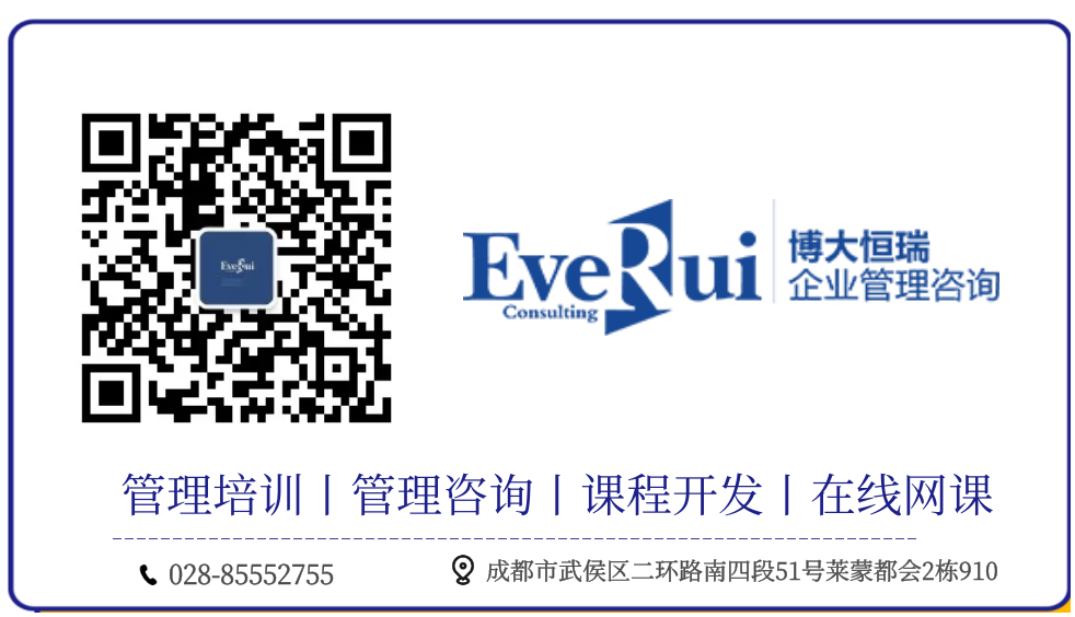 博大恒瑞www.ever-rui.com.png