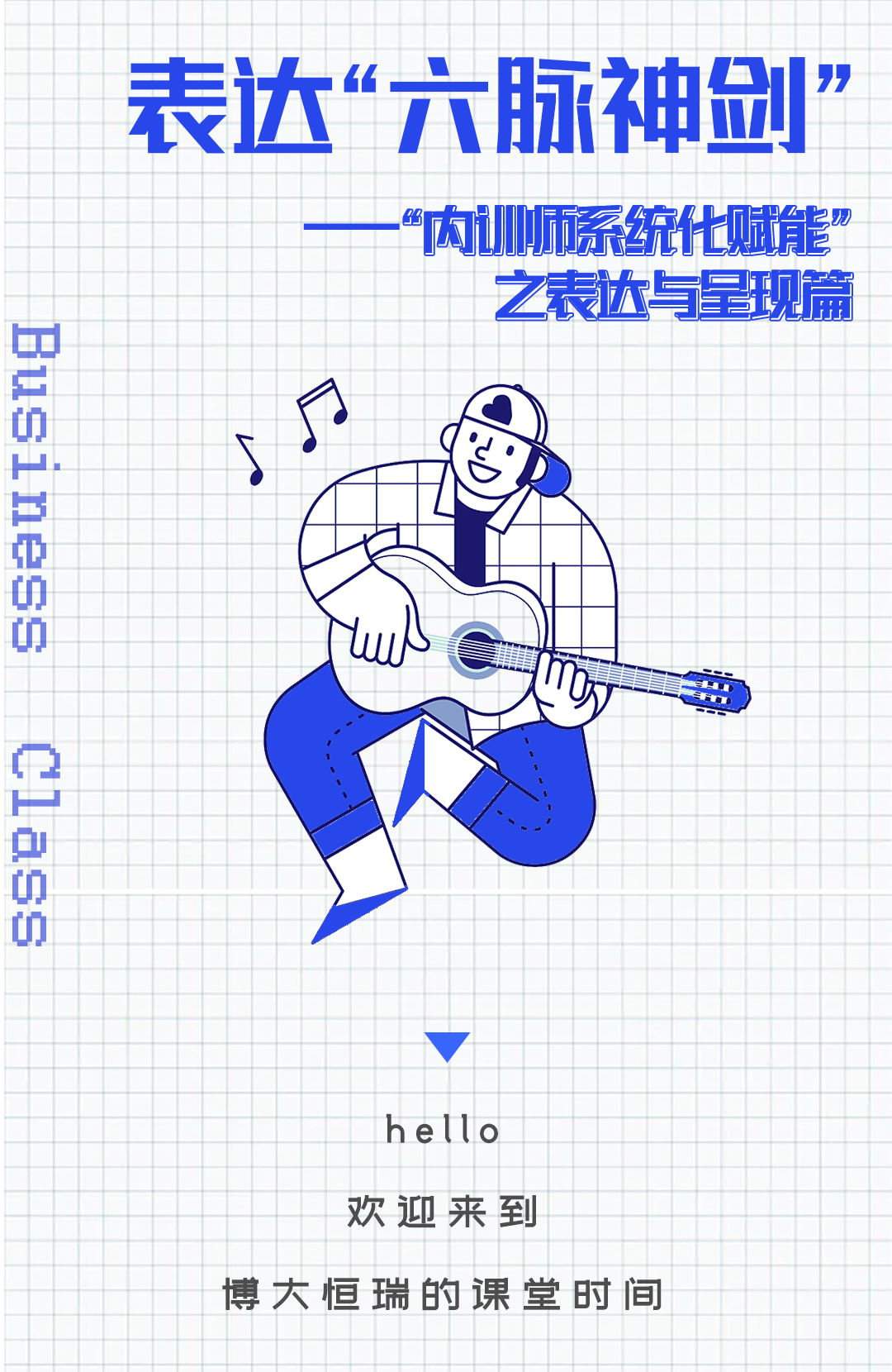 第二阶_01.gif
