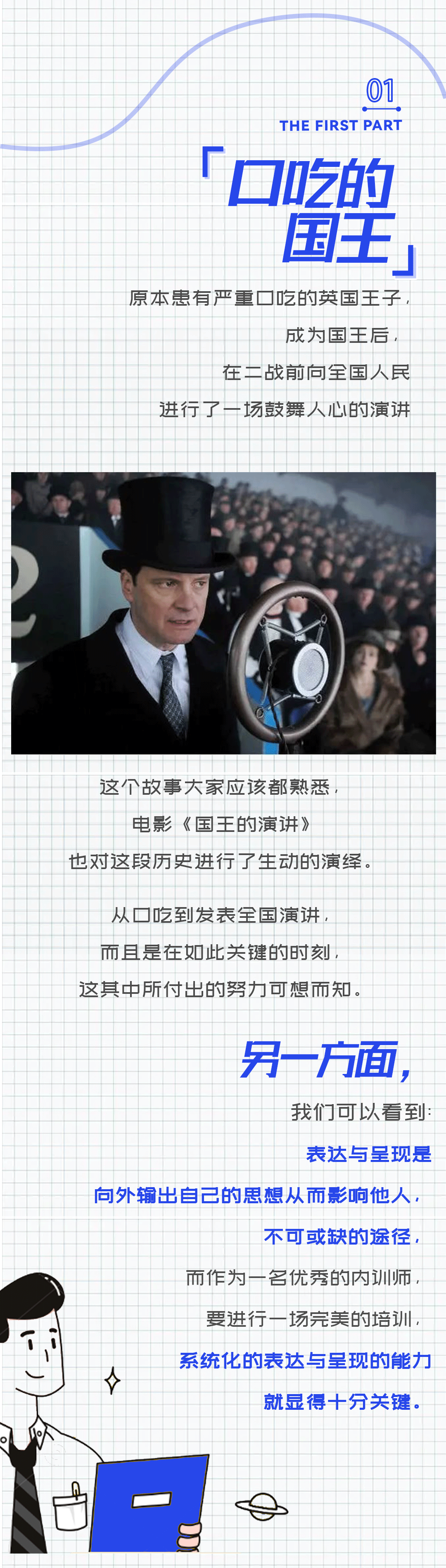 第二阶_02.gif