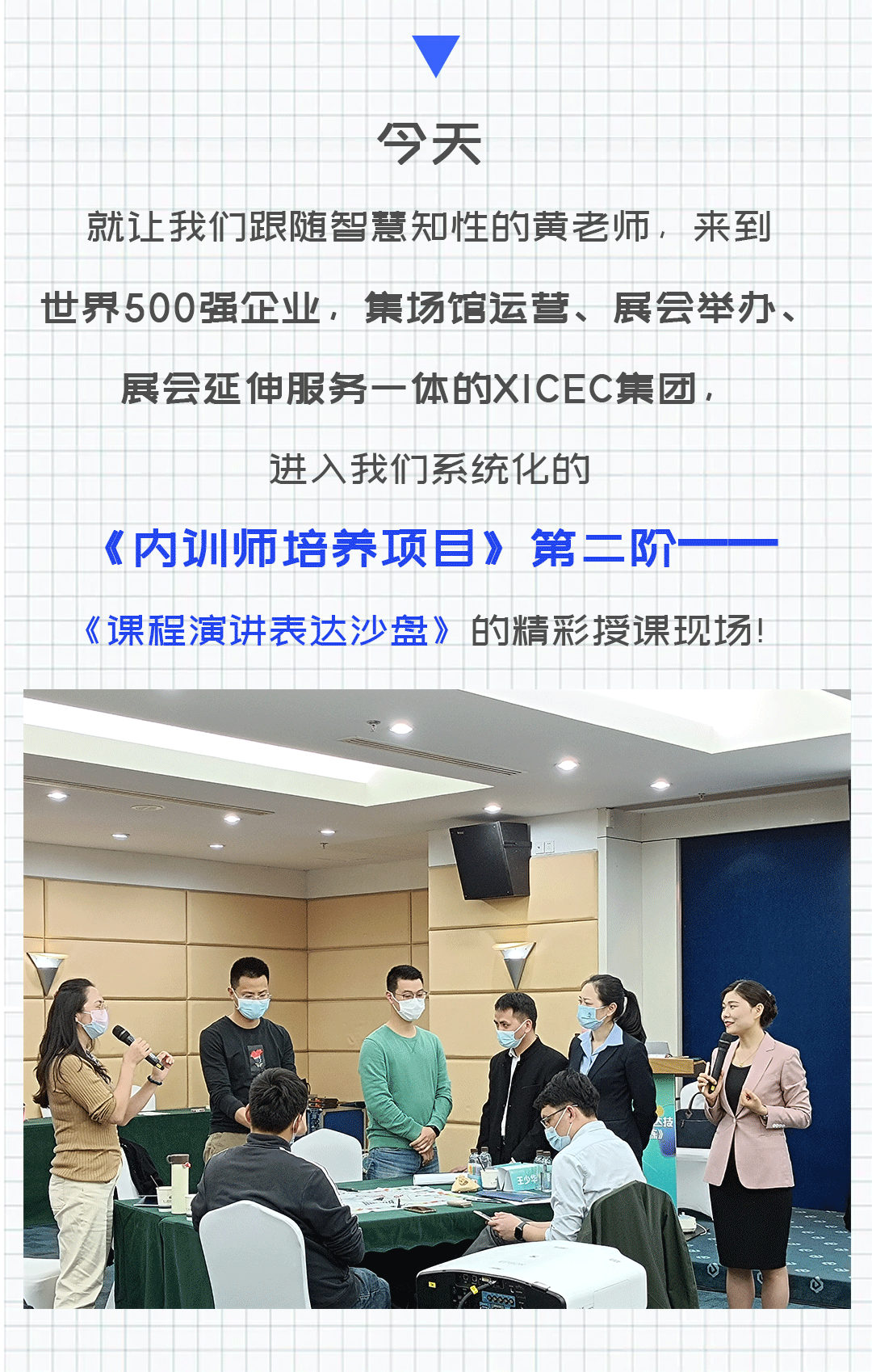 第二阶_03.gif