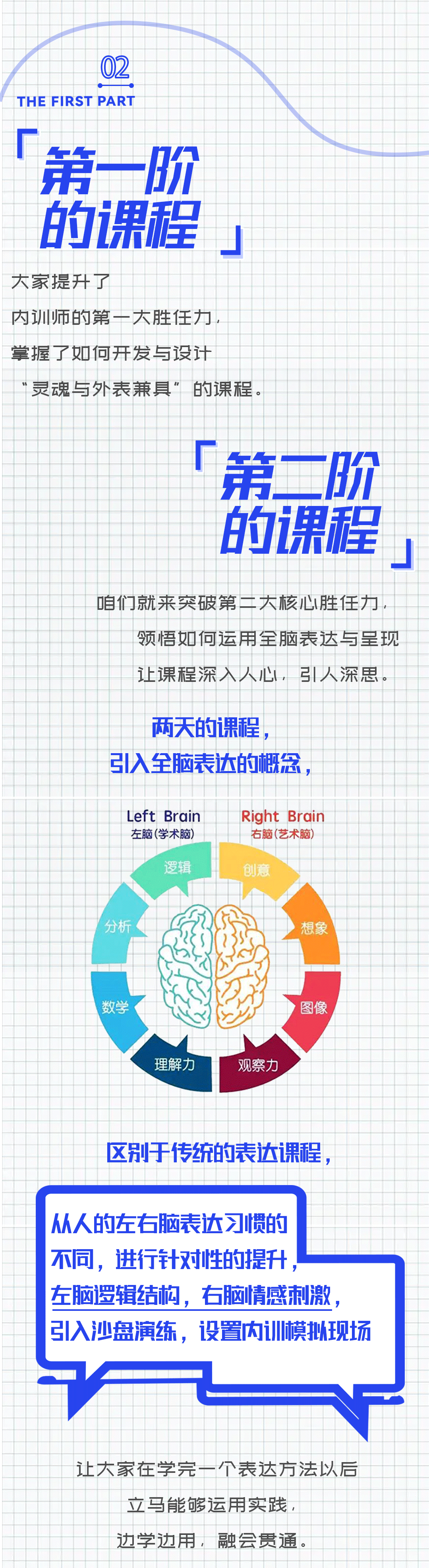 第二阶_04.gif