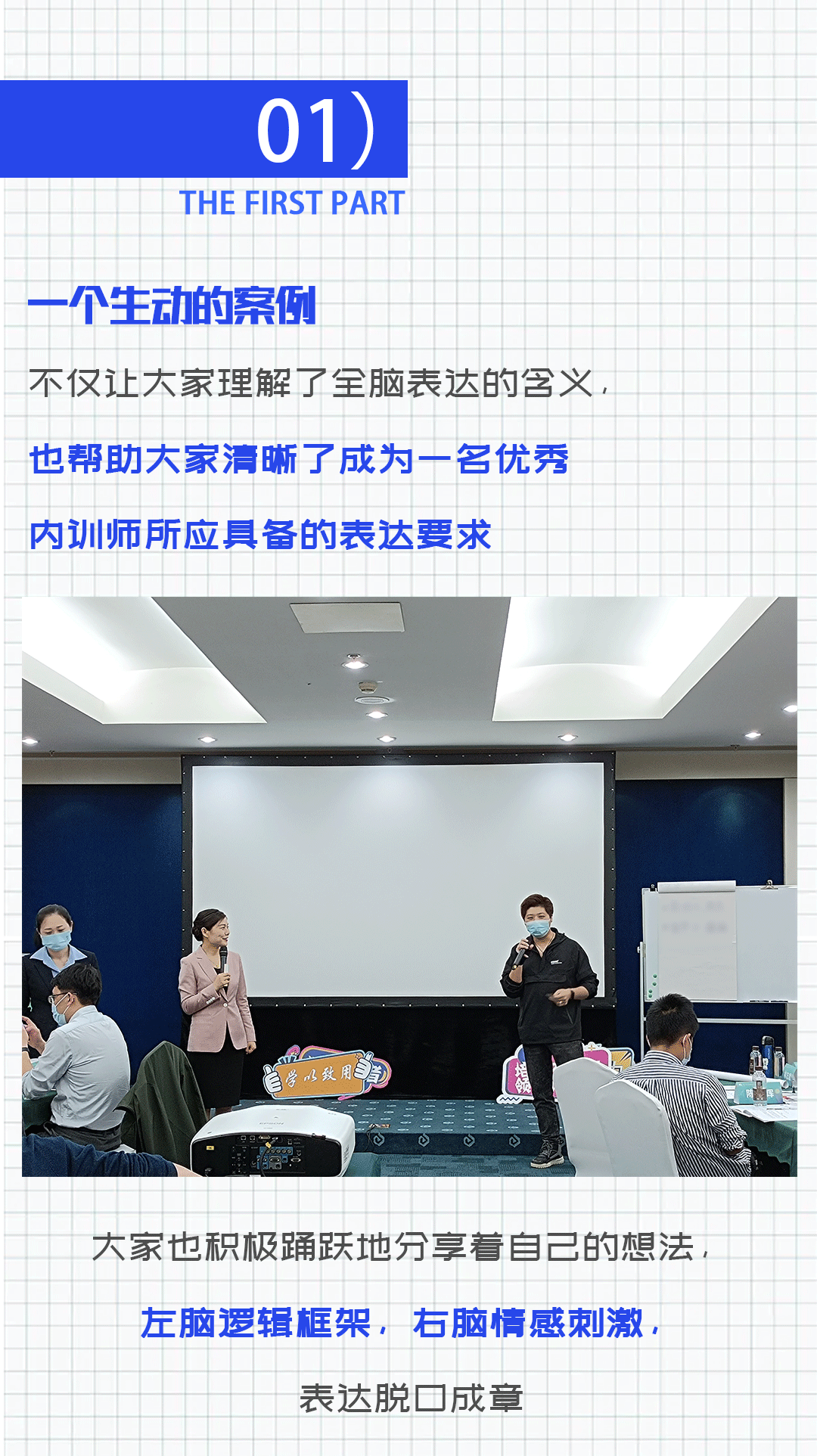 第二阶_05.gif