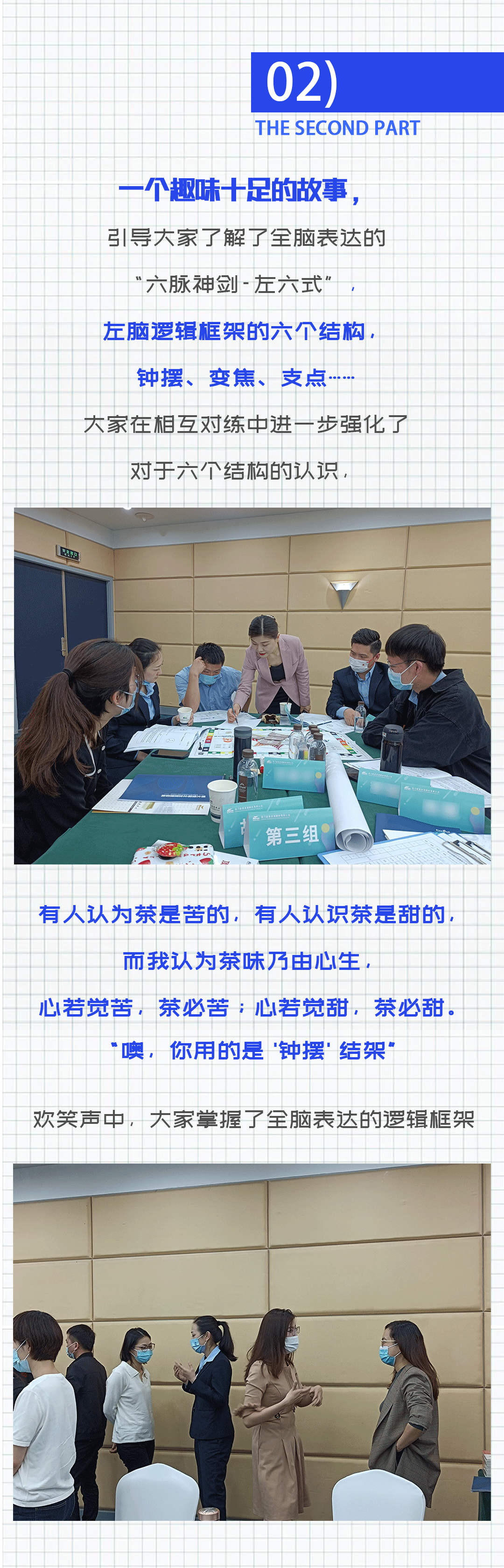 第二阶_06.gif