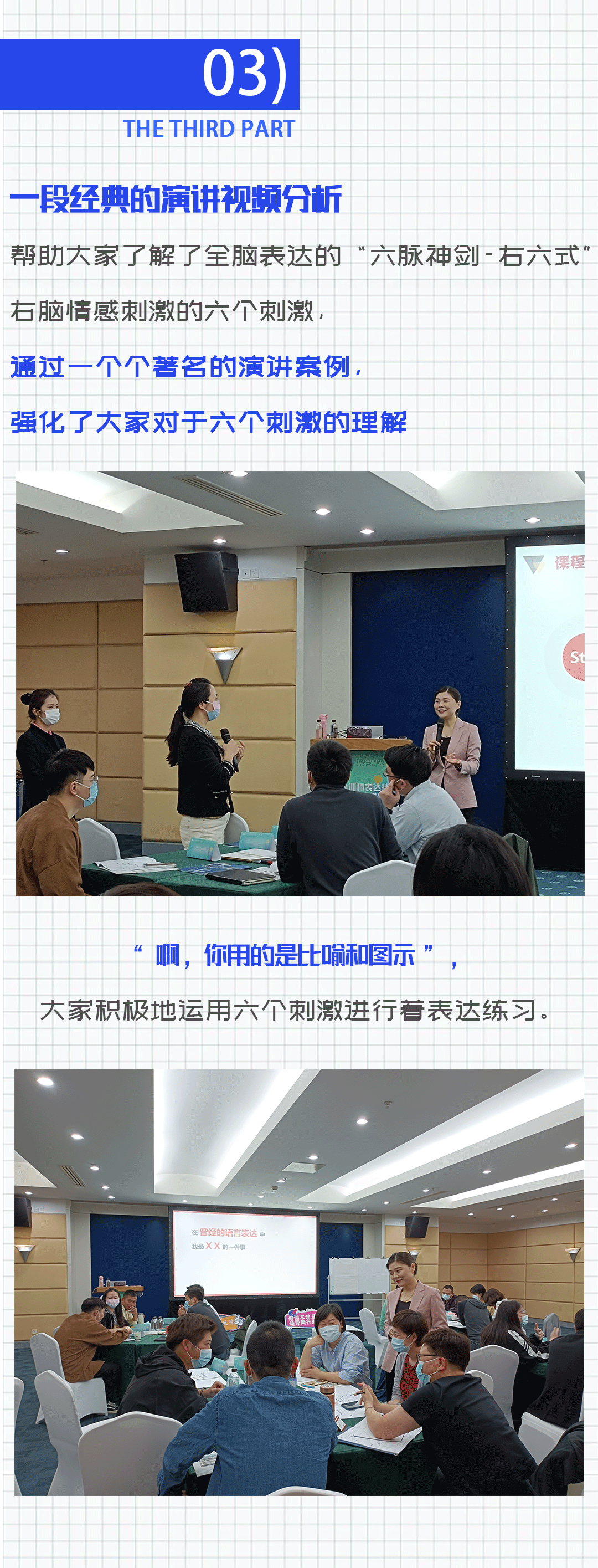 第二阶_07.gif