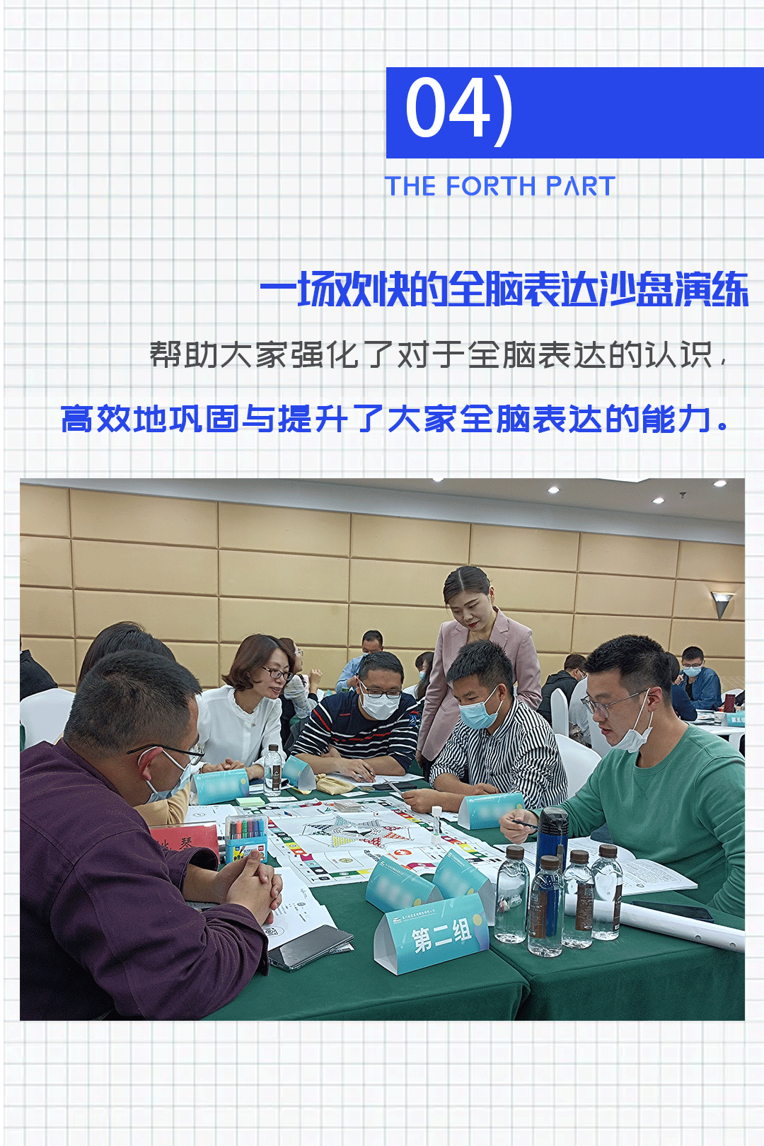第二阶_08.gif