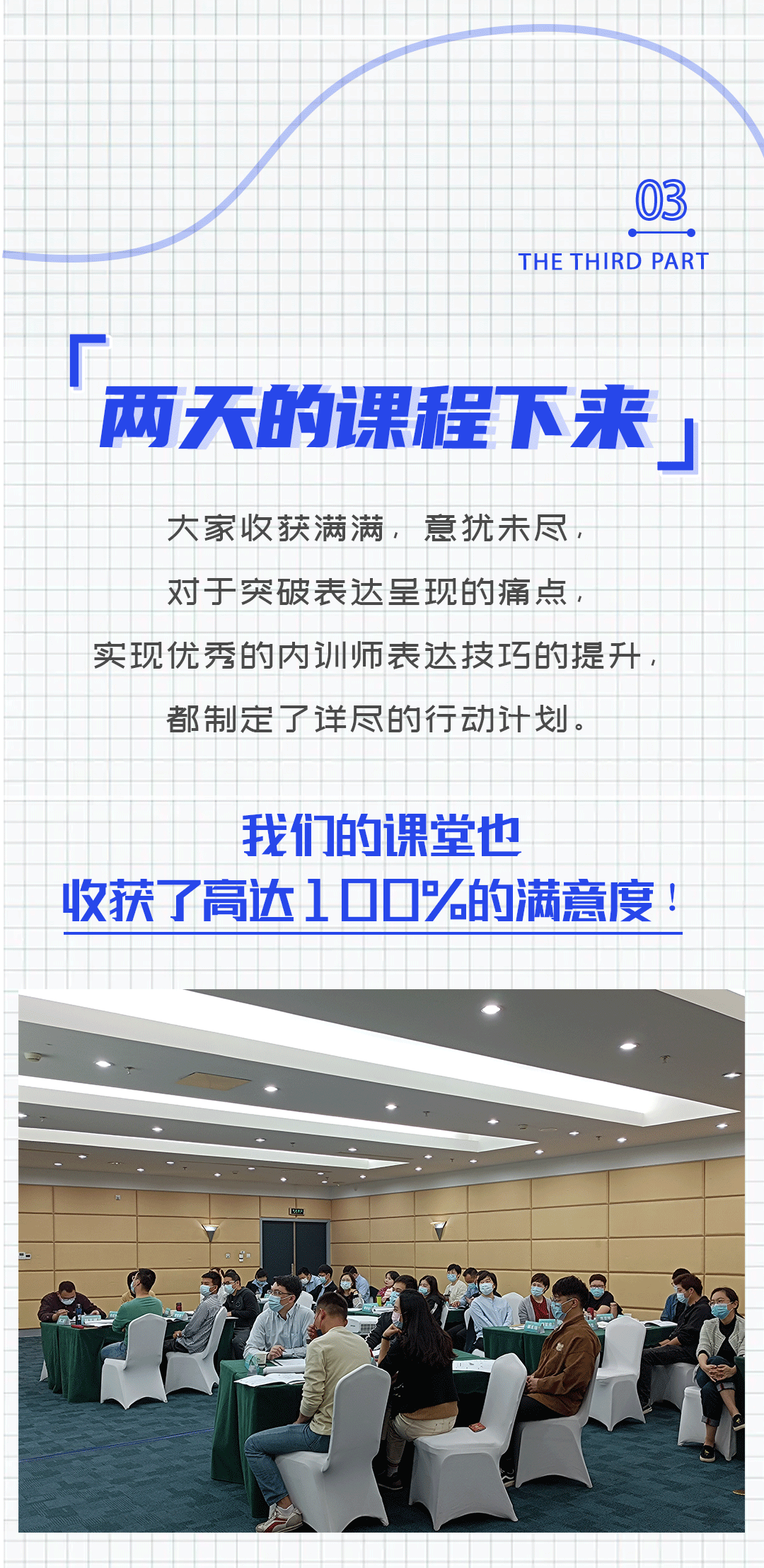 第二阶02_02.gif