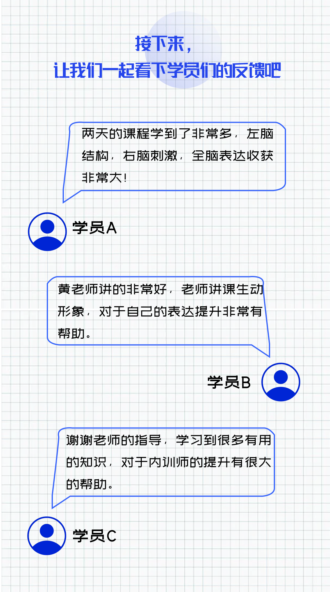 第二阶02_03.gif