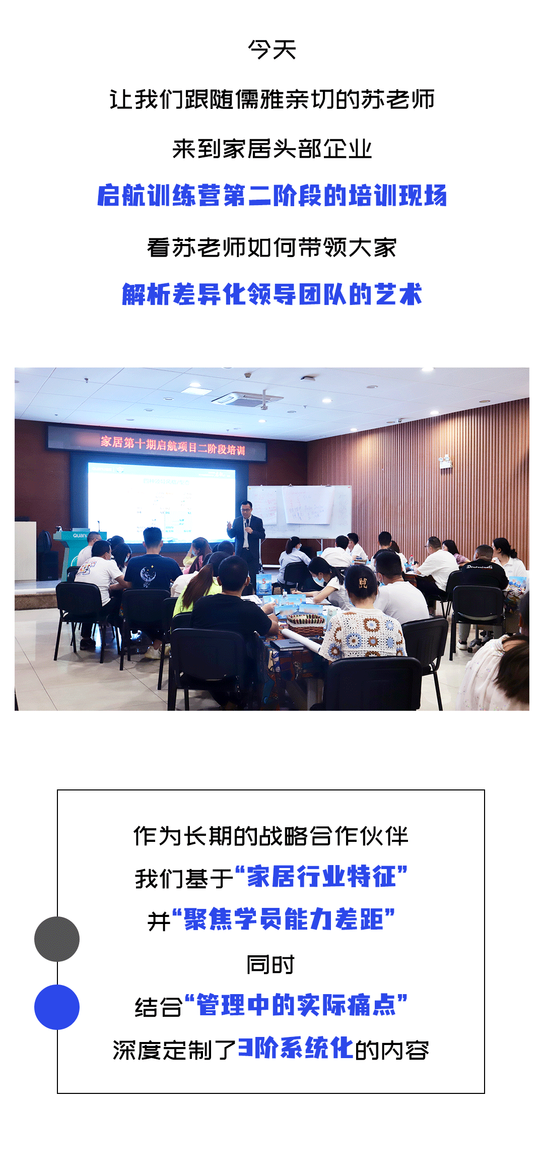 全友第二期02_01.gif