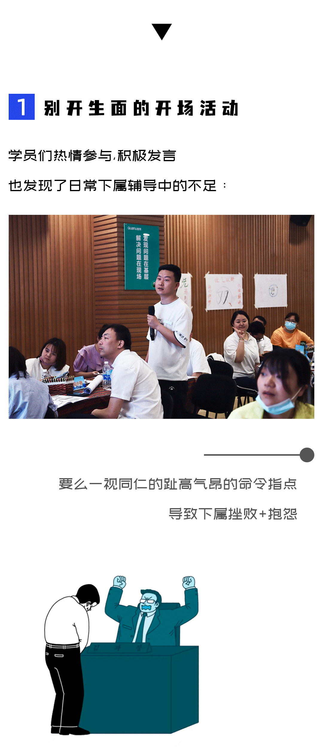 全友第二期02_02.gif
