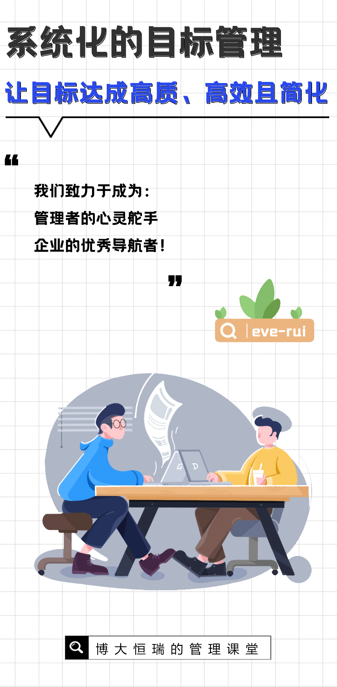 博腾推文01_01.gif