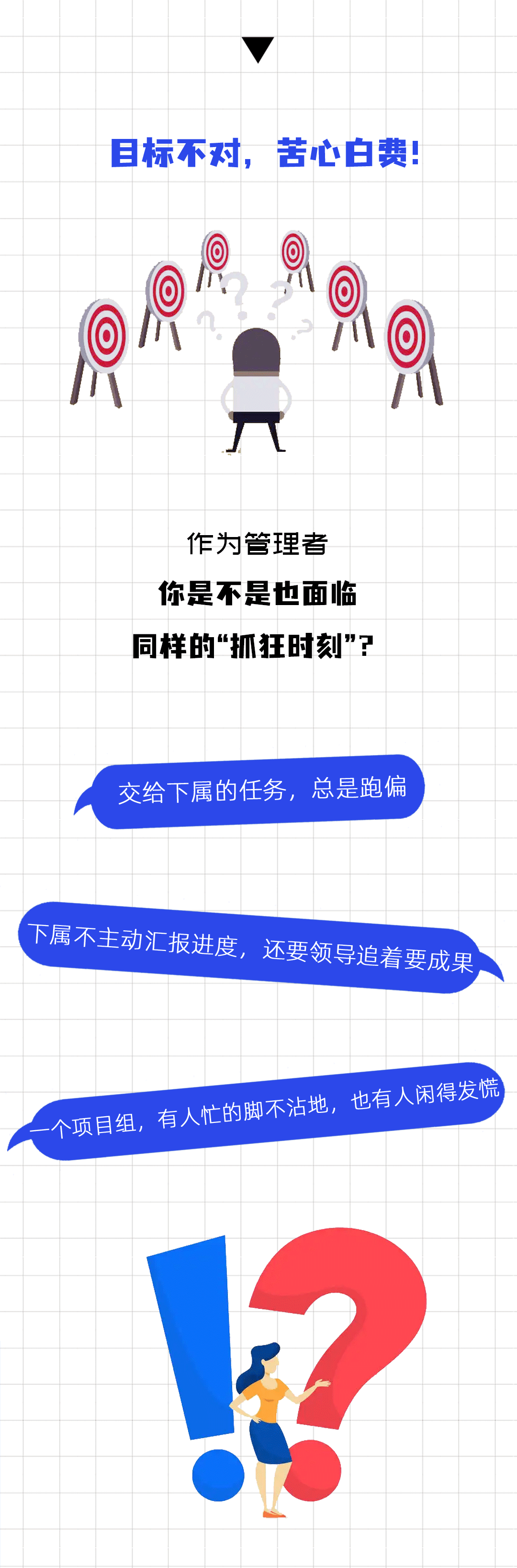 博腾推文01_02.gif