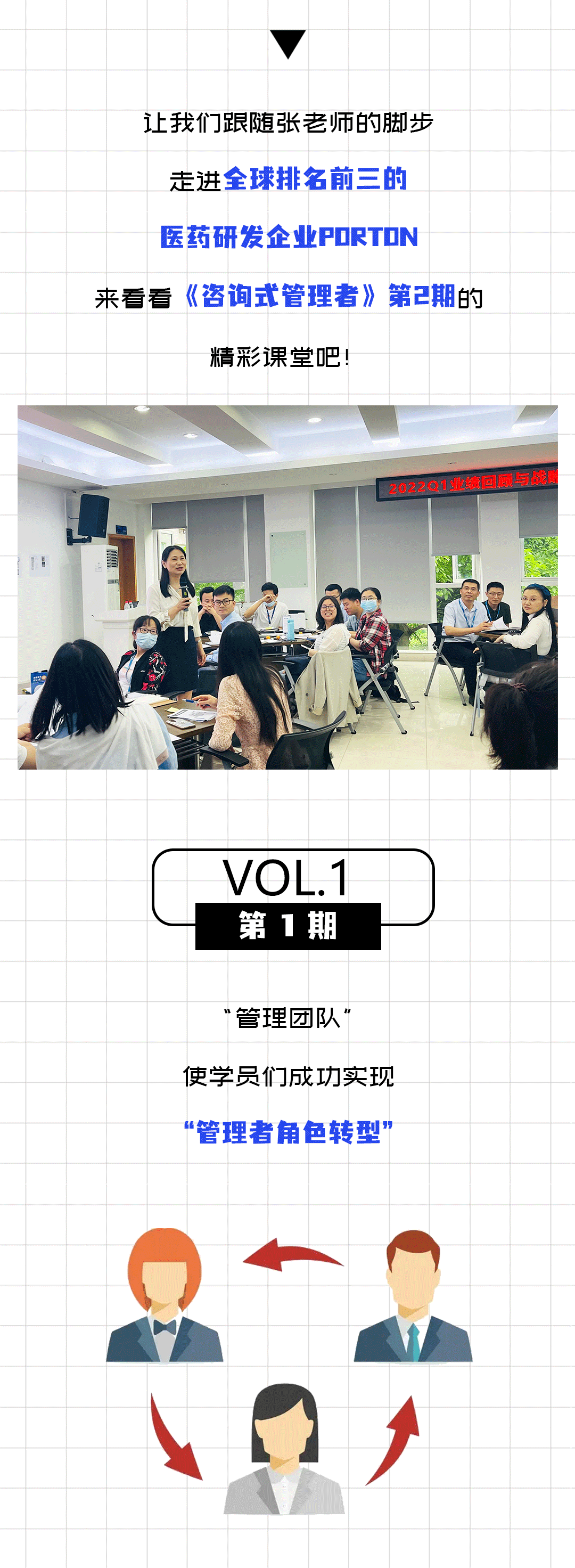 博腾推文02_01.gif