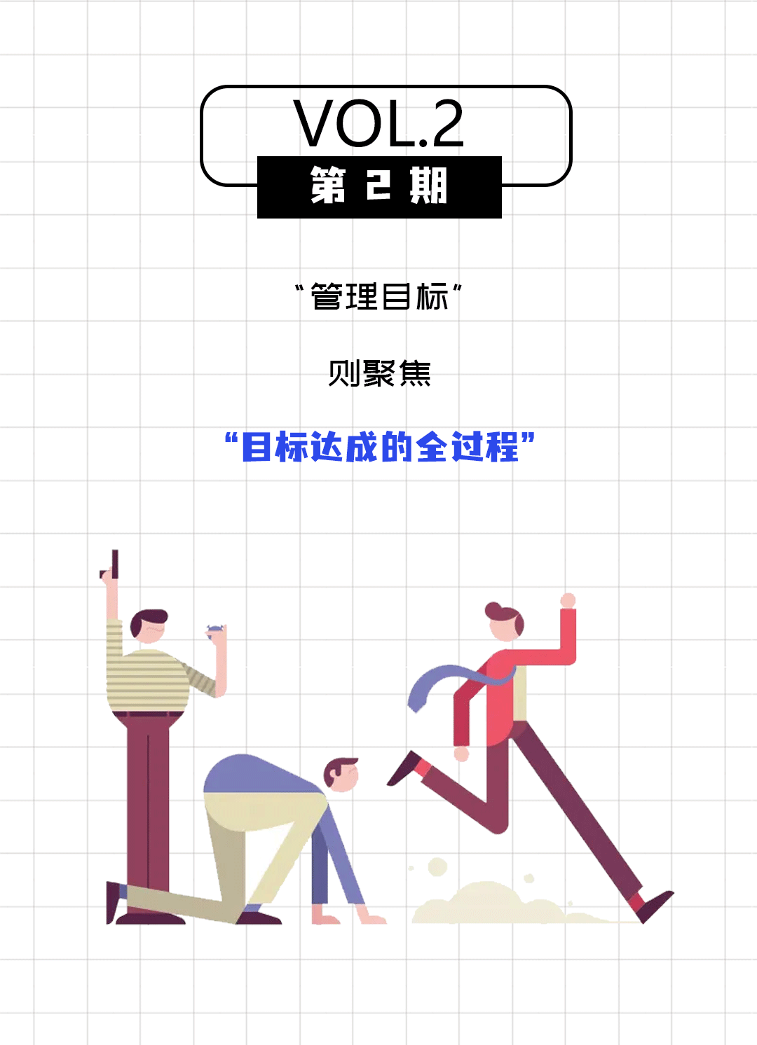 博腾推文02_02.gif