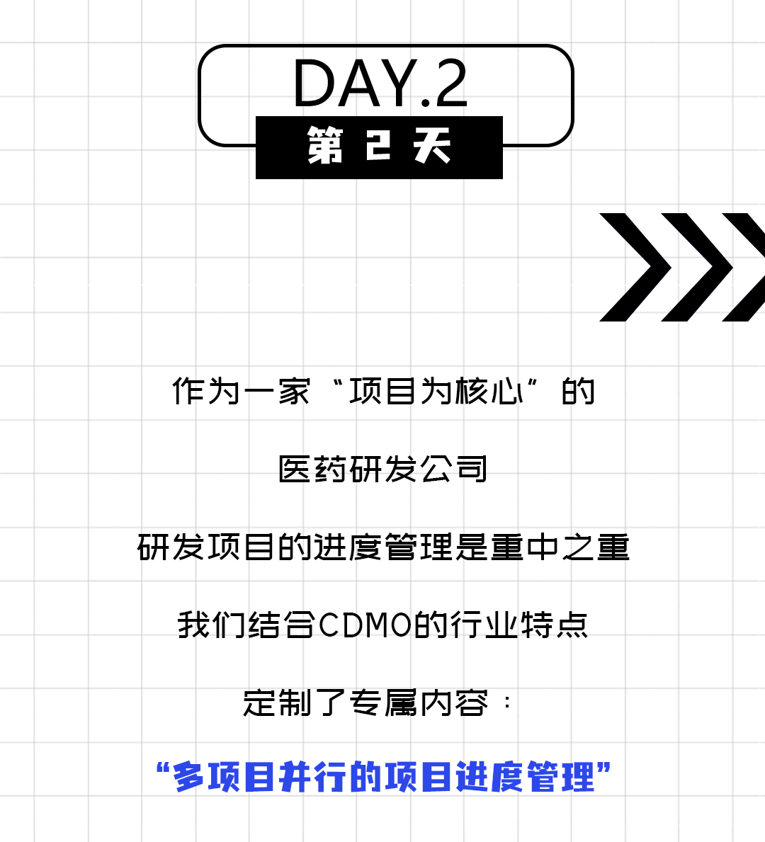 博腾推文03_01.gif