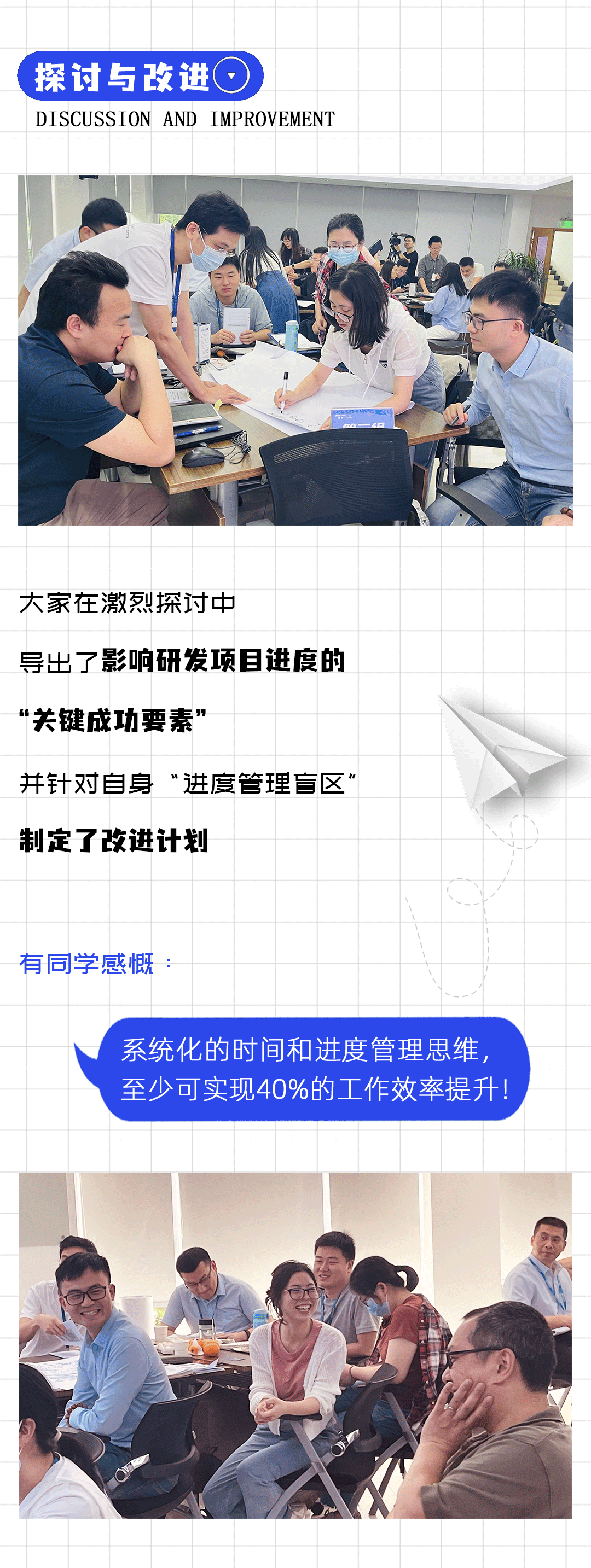 博腾推文03_02.gif