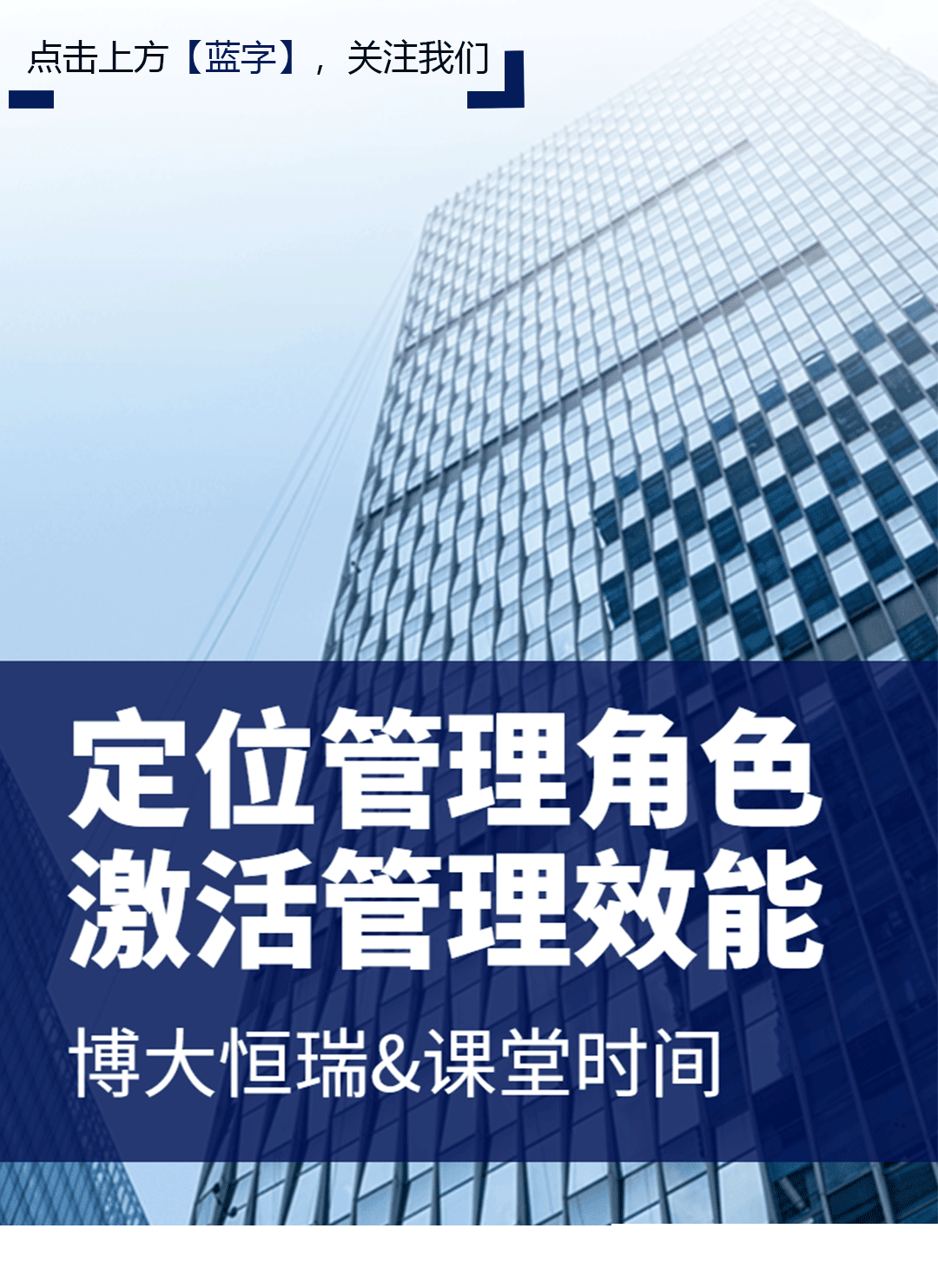志德岩士01_01.gif