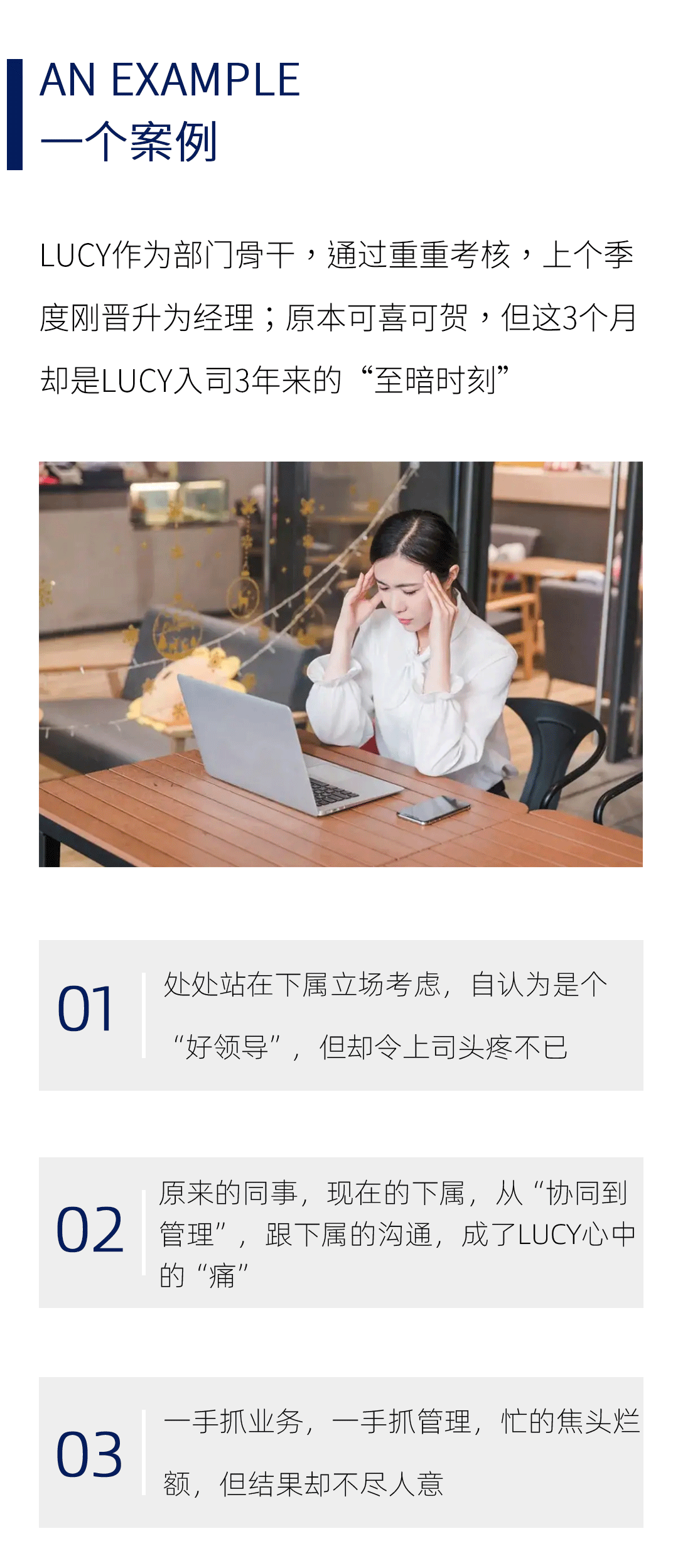 志德岩士01_02.gif
