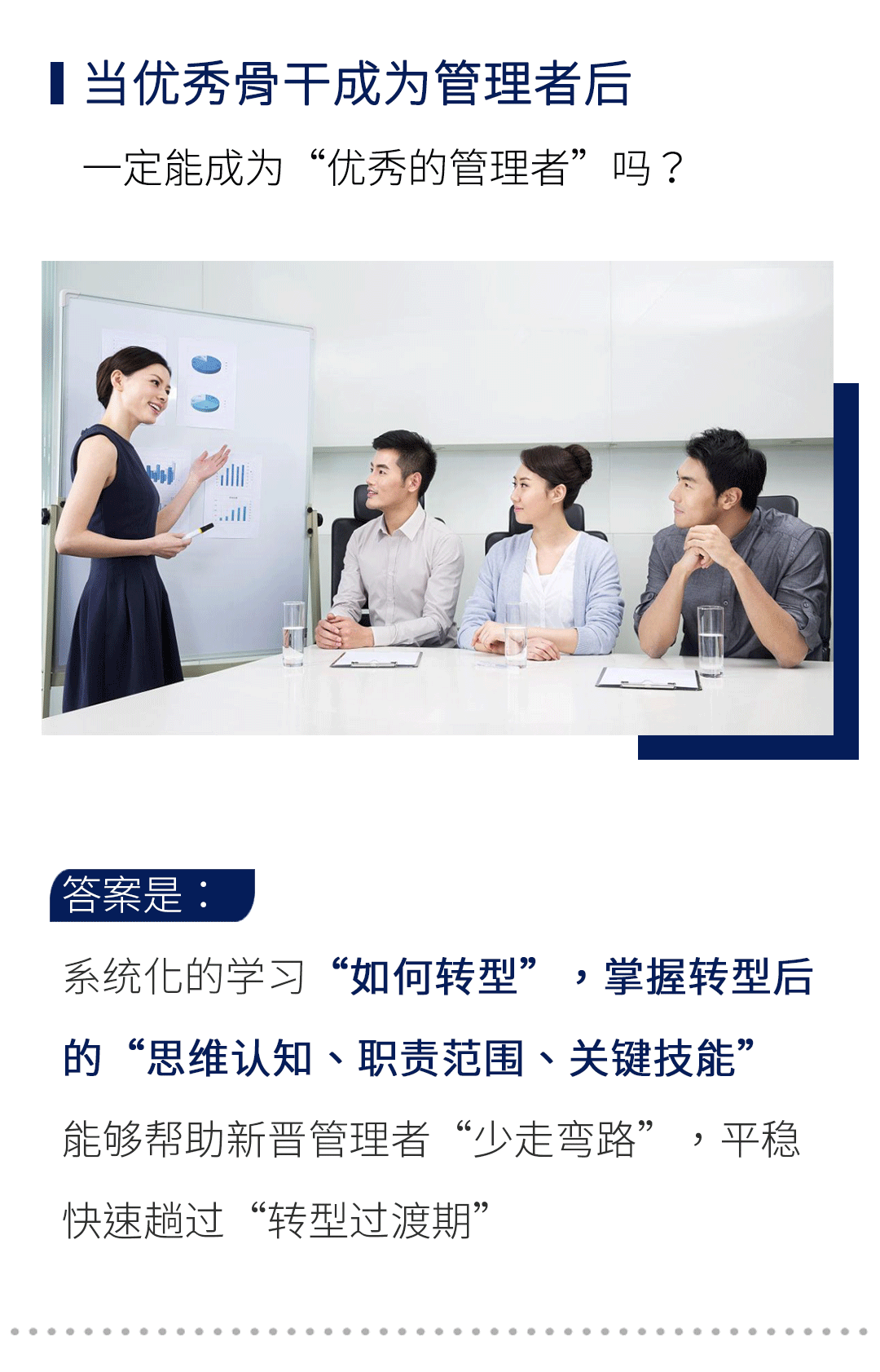 志德岩士01_03.gif