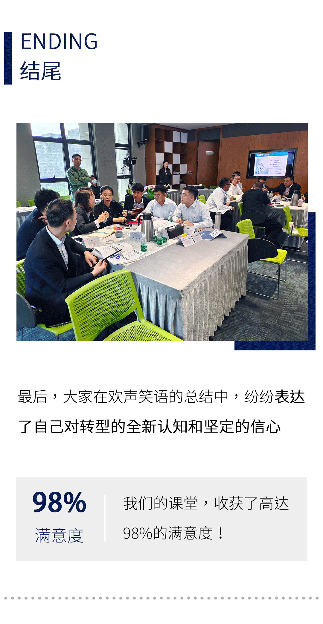 志德岩土02_04_04.gif