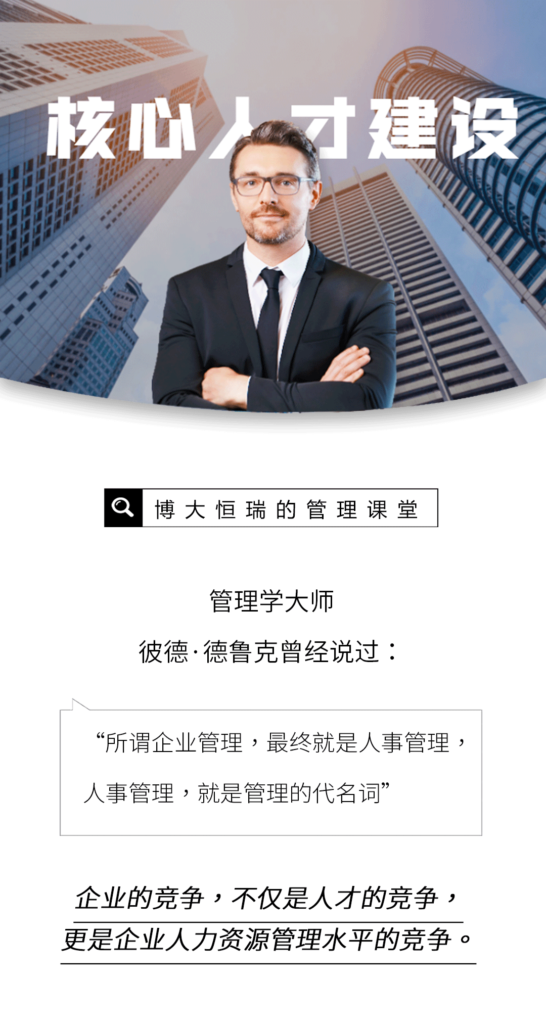 博腾第三期01_01.gif