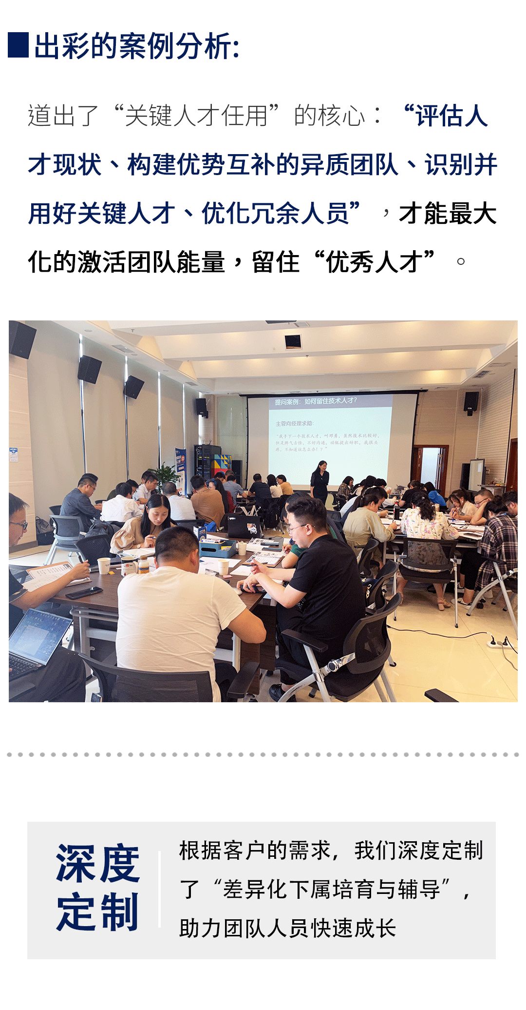 博腾第三期03_01.gif