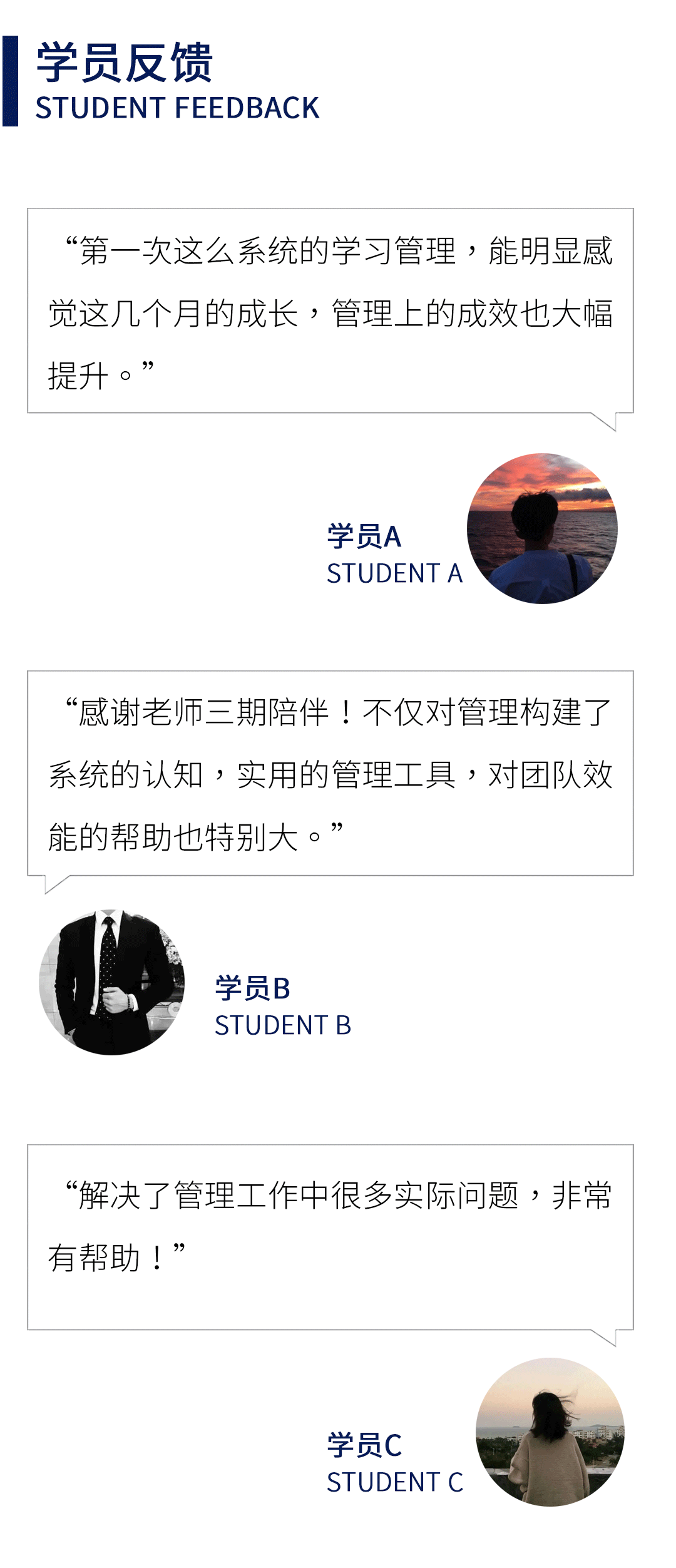 博腾第三期03_04.gif