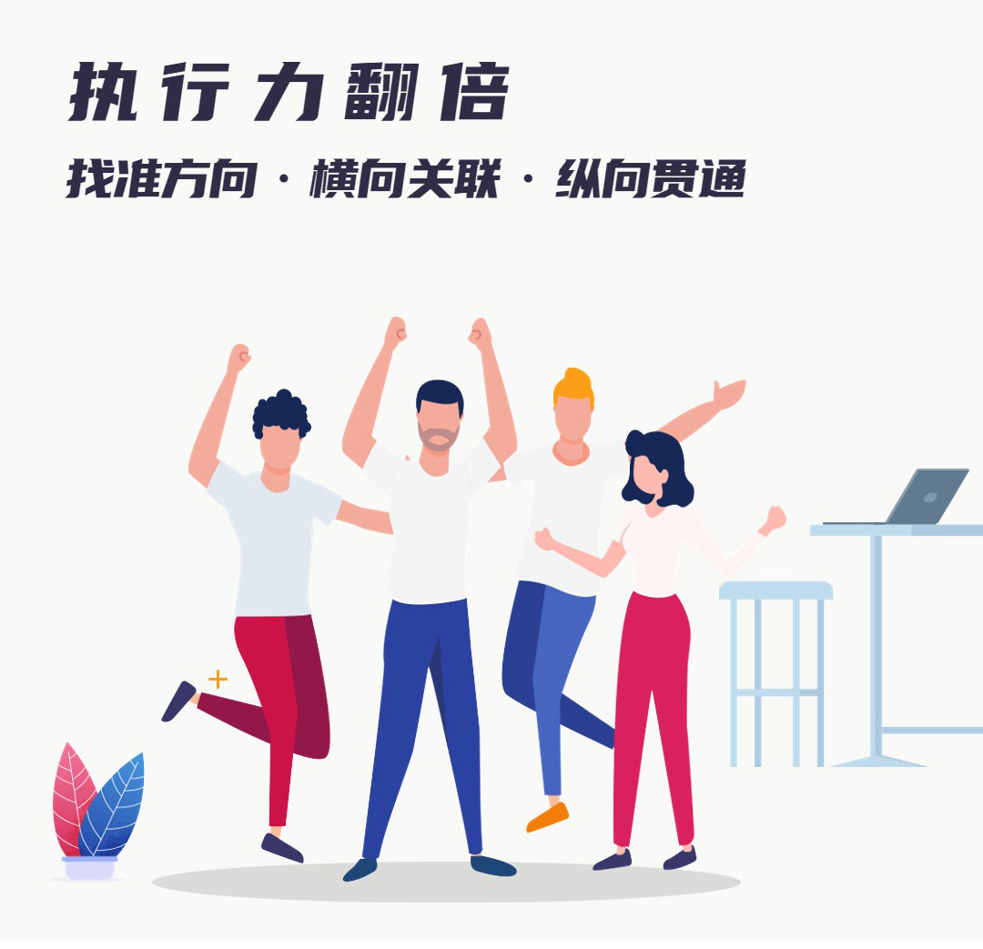 电子简报新闻资讯头条报告长图_01.jpg