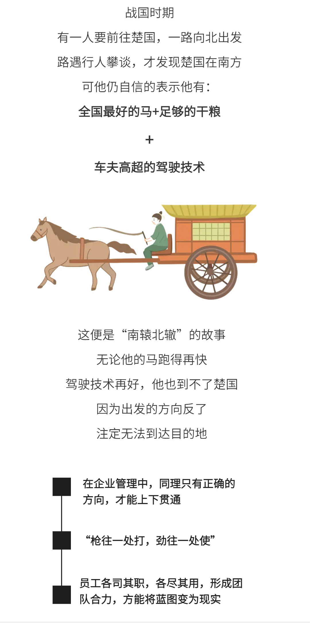电子简报新闻资讯头条报告长图_02.jpg
