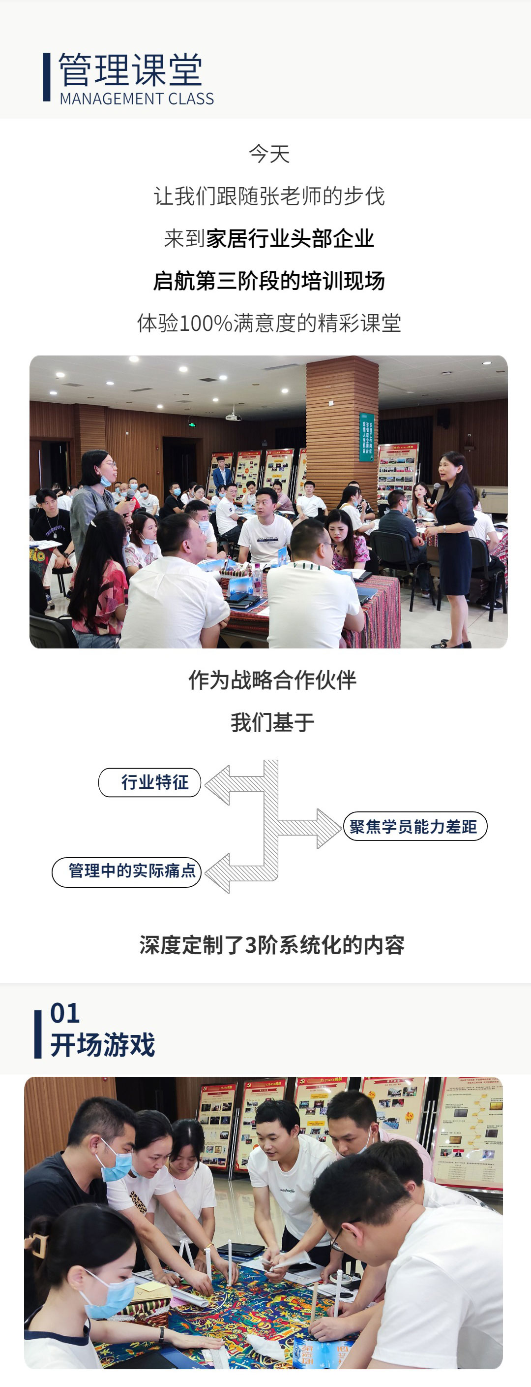 电子简报新闻资讯头条报告长图_03.jpg