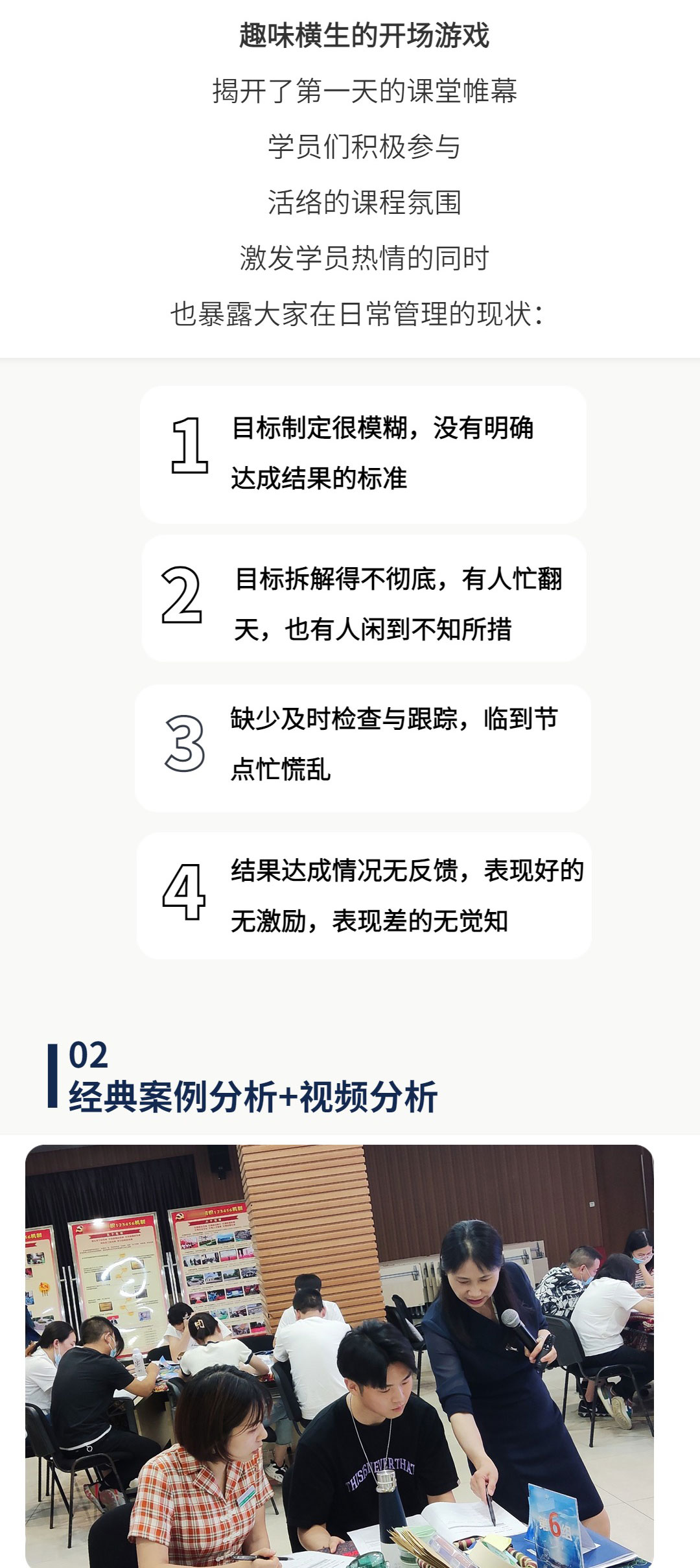 电子简报新闻资讯头条报告长图_04.jpg