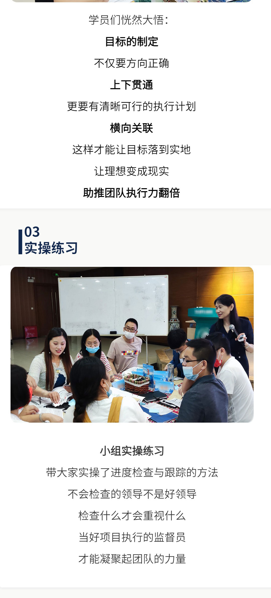 电子简报新闻资讯头条报告长图_05.jpg