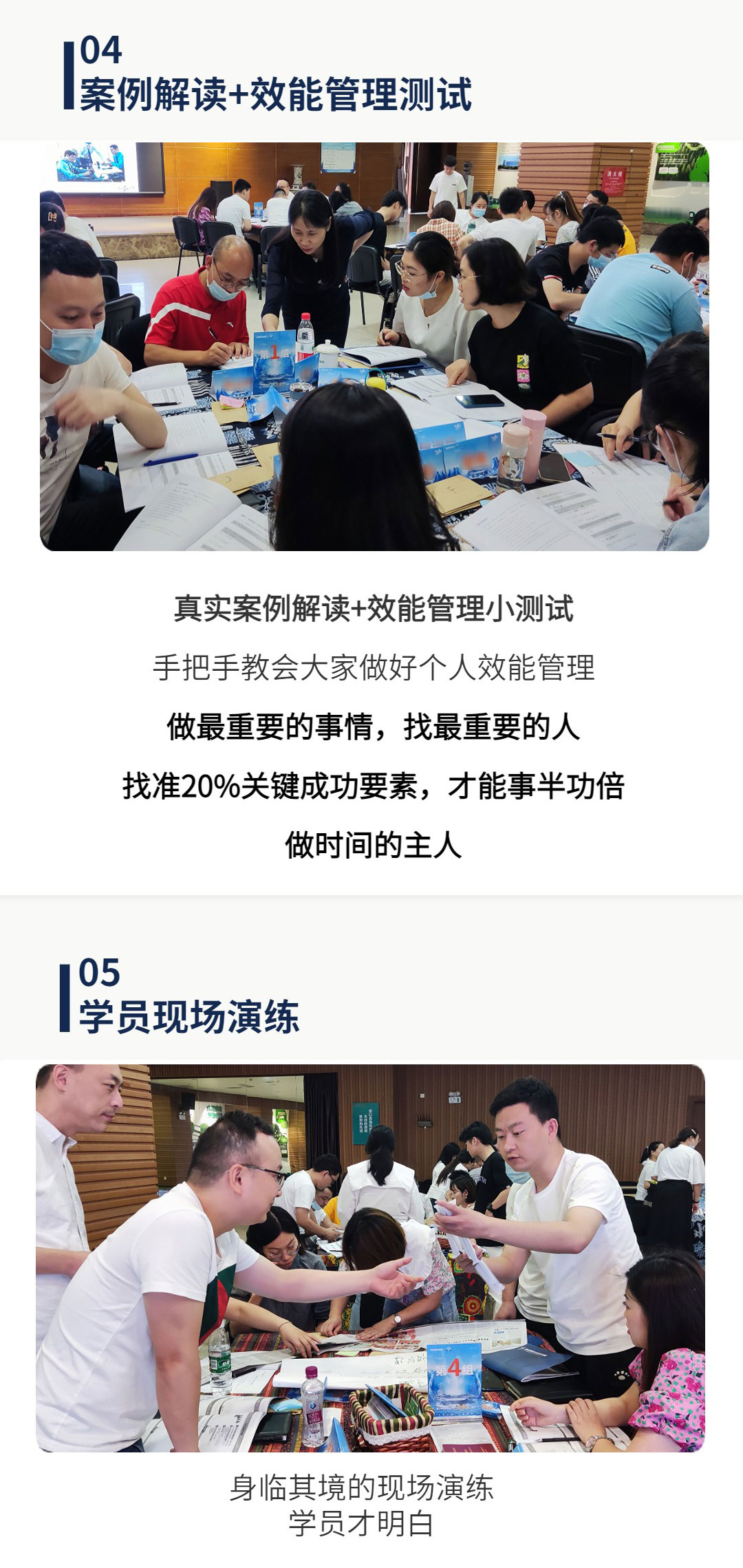 电子简报新闻资讯头条报告长图_06.jpg