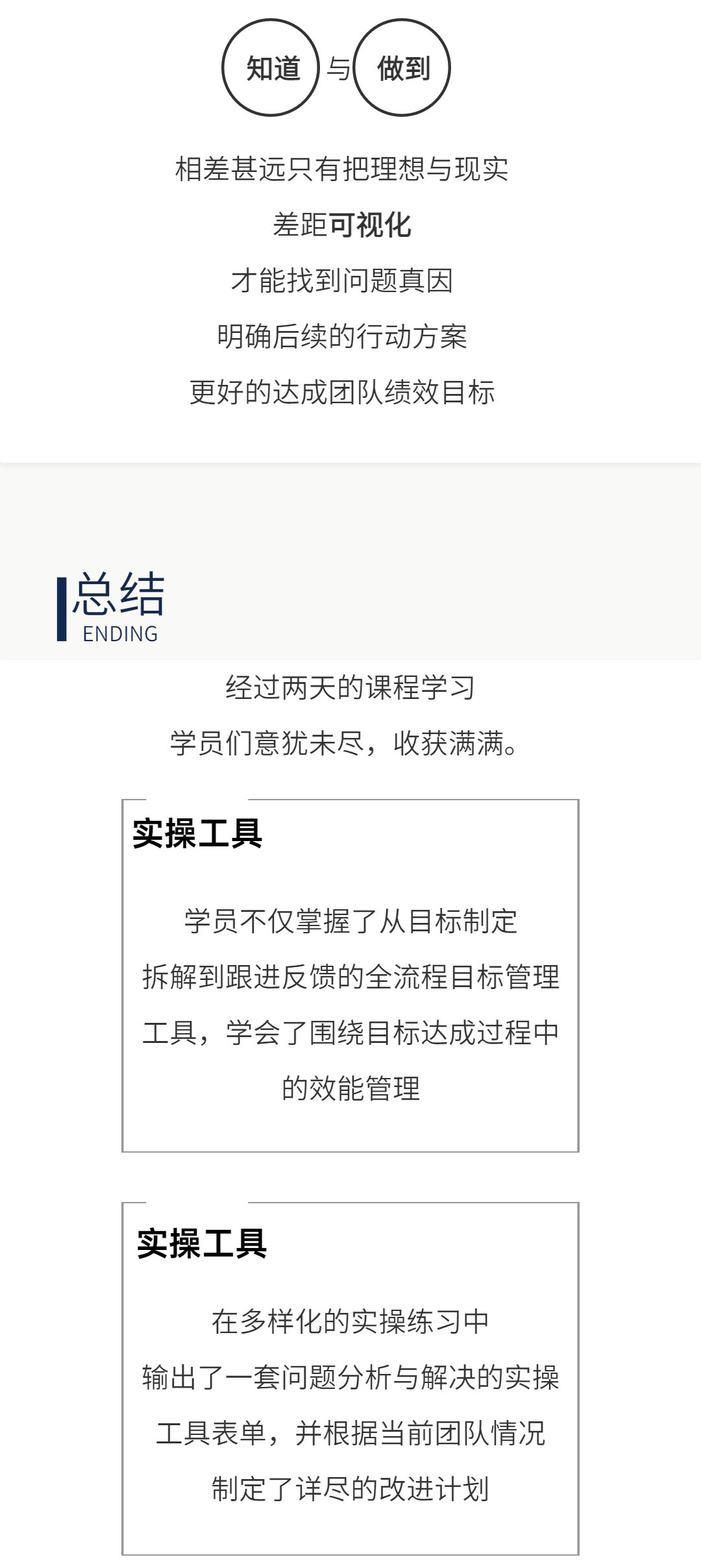 电子简报新闻资讯头条报告长图_07.jpg