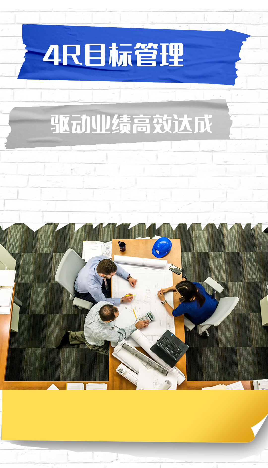 纵横2期1_01.jpg