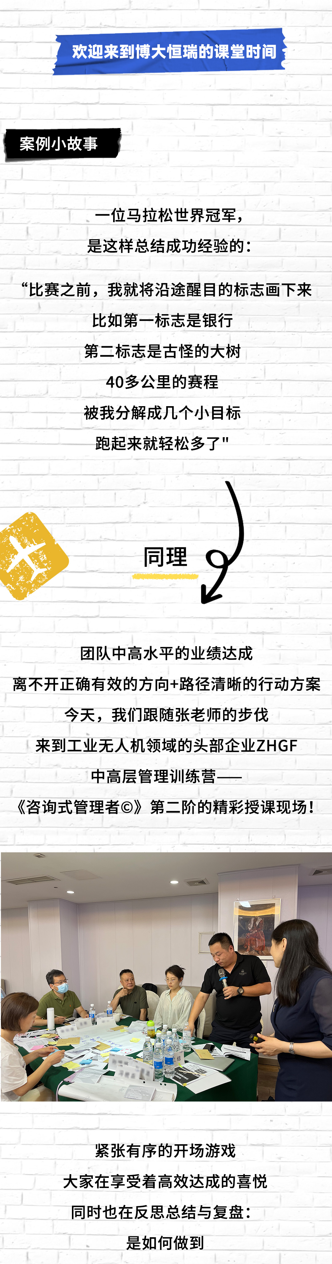 纵横2期1_02.jpg