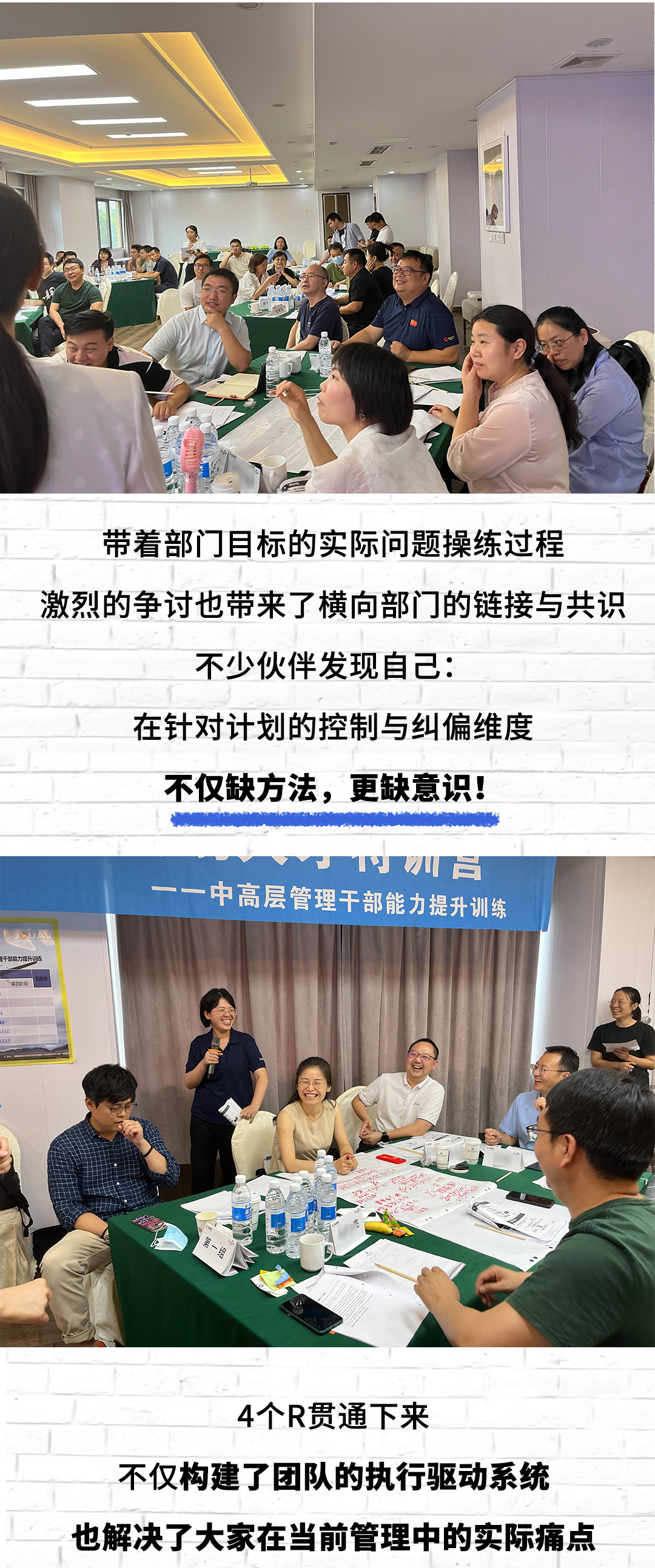 纵横2期2_01.jpg