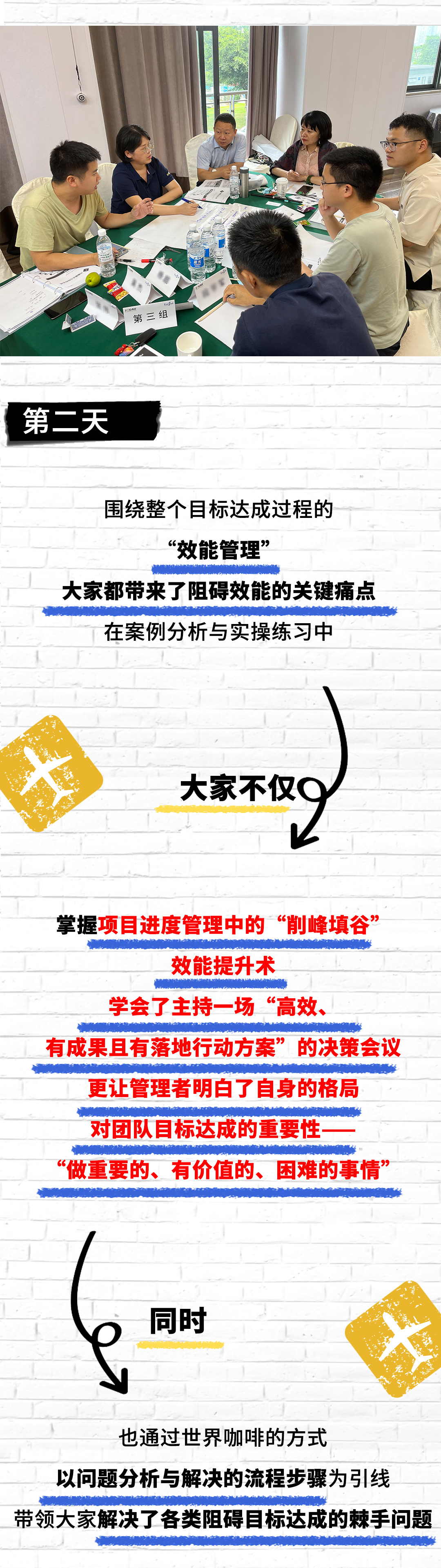 纵横2期2_02.jpg
