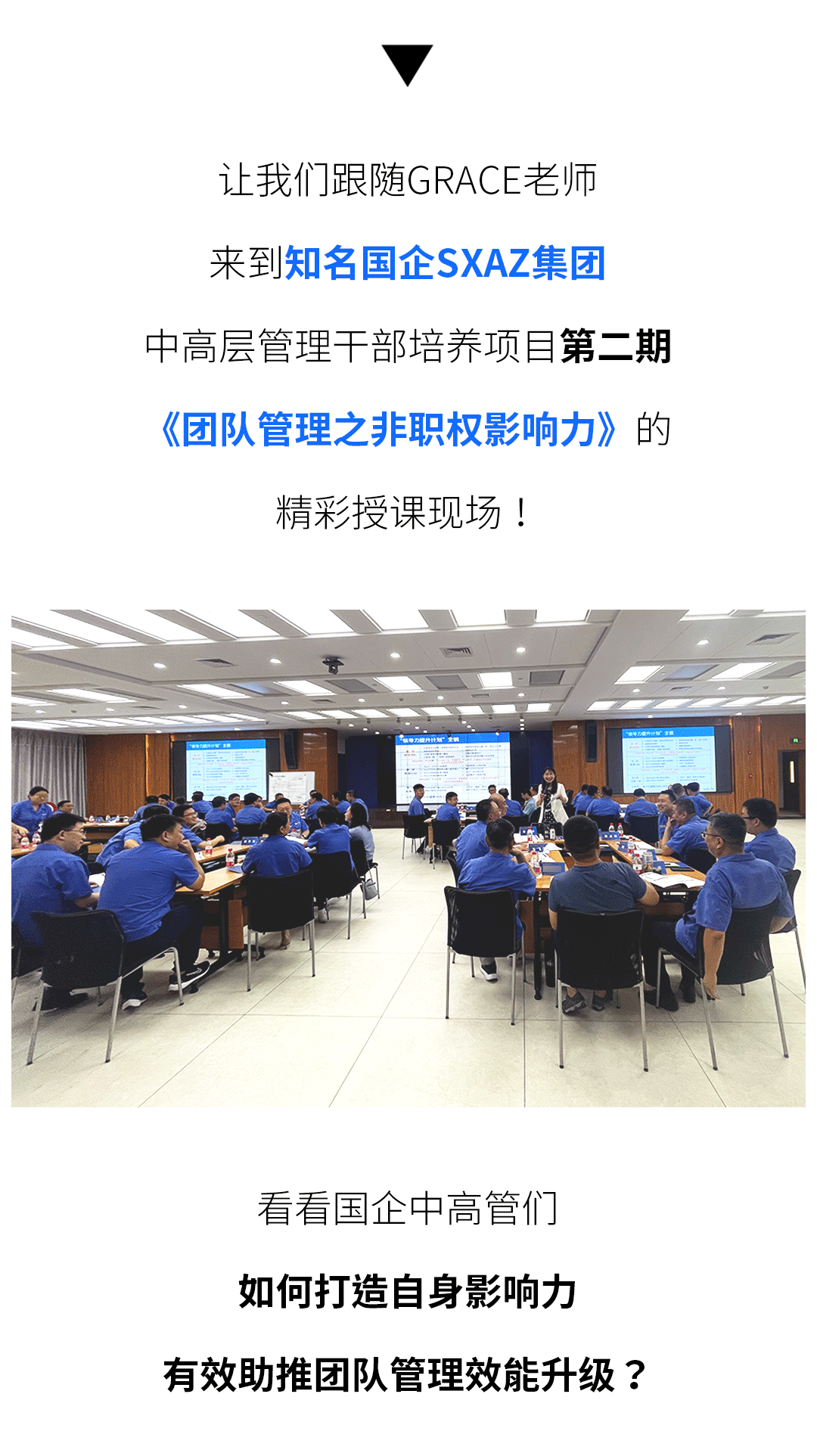 山西安装第二次-01_03.gif