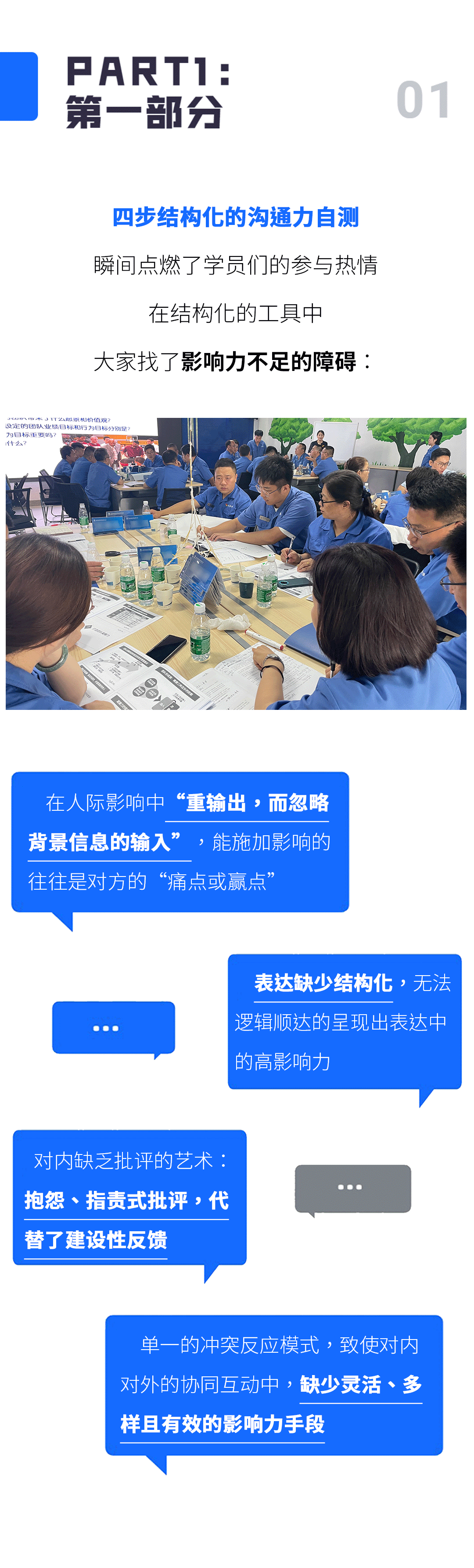 山西安装第二次-01_04.gif