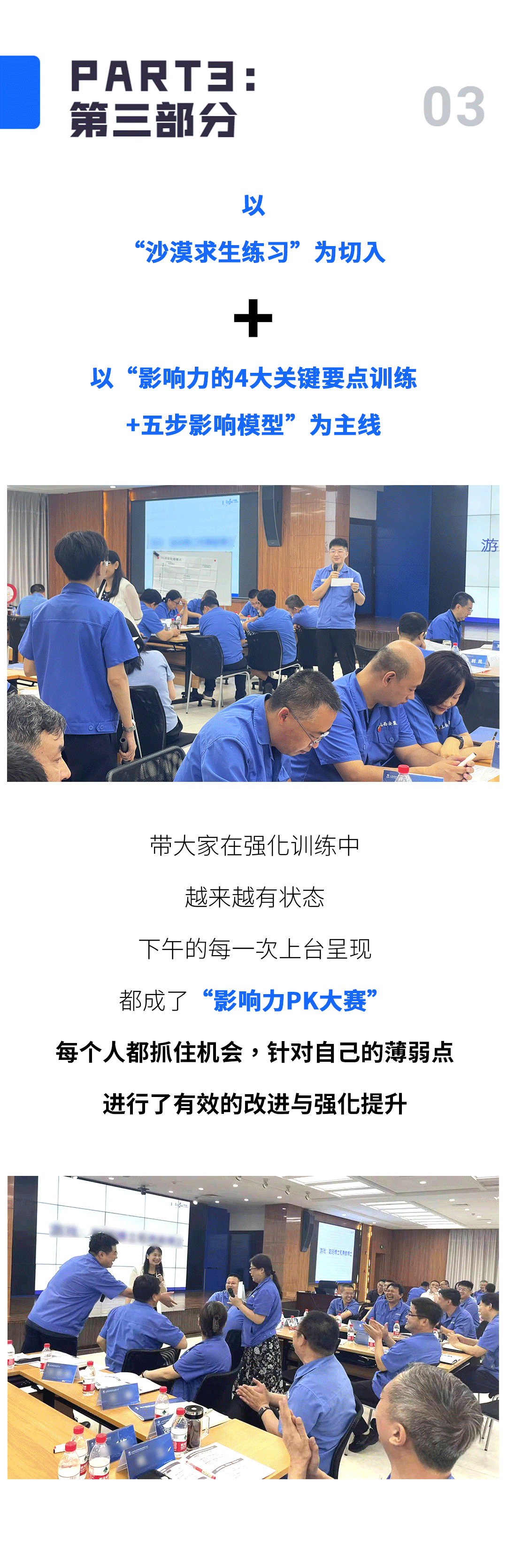 山西安装第二次-02_02.gif