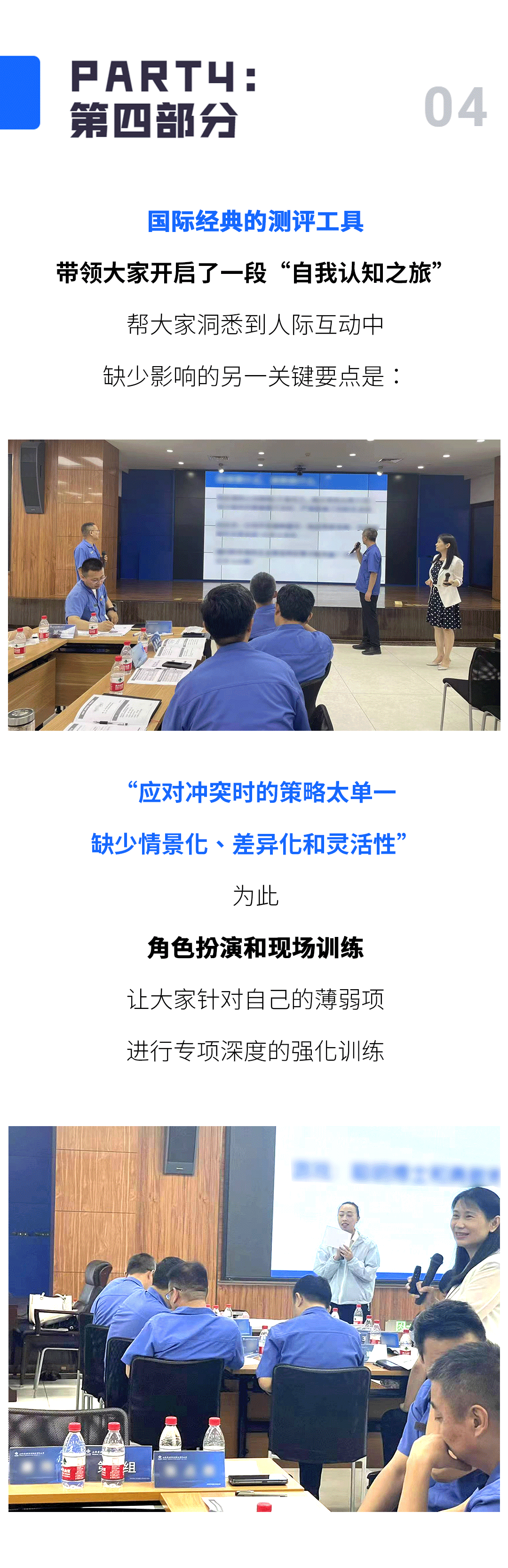 山西安装第二次-02_03.gif