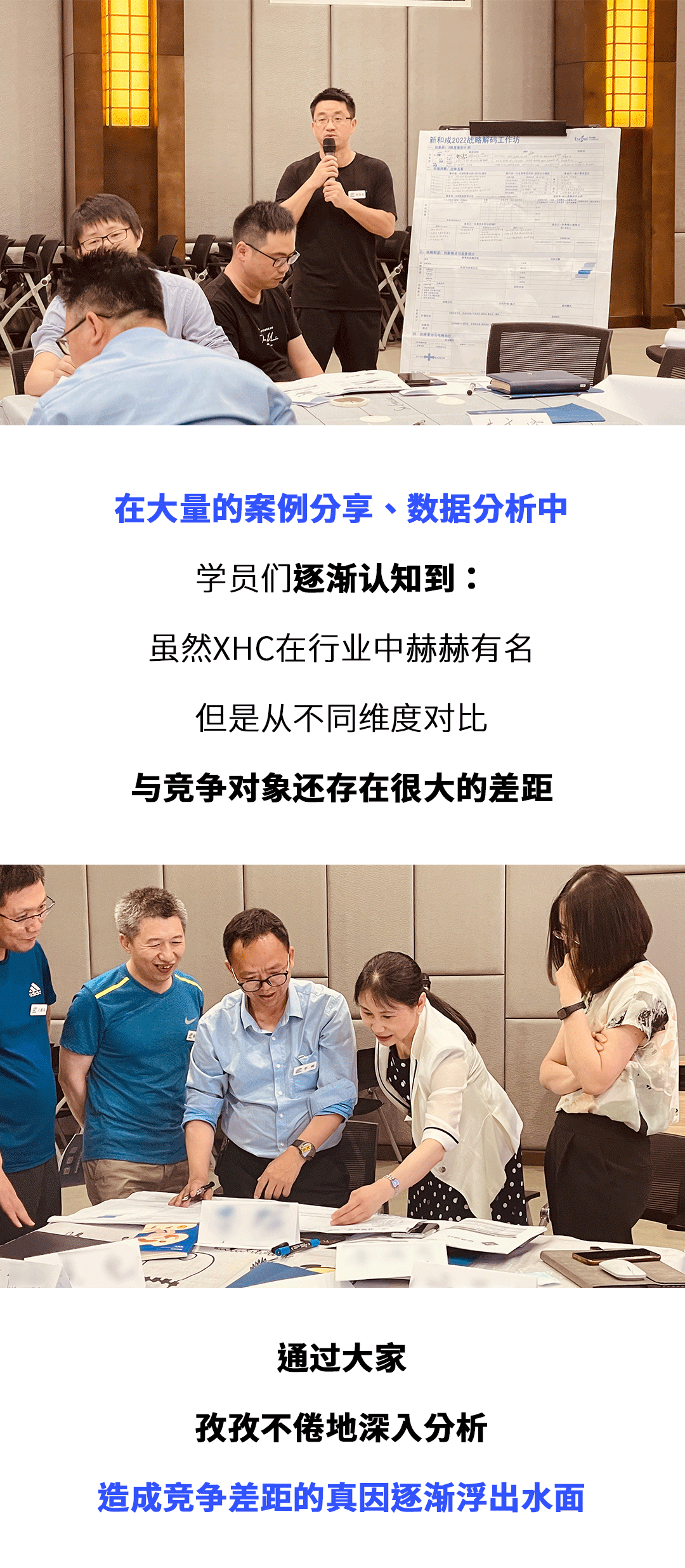 新和成远航一期-02_01.gif