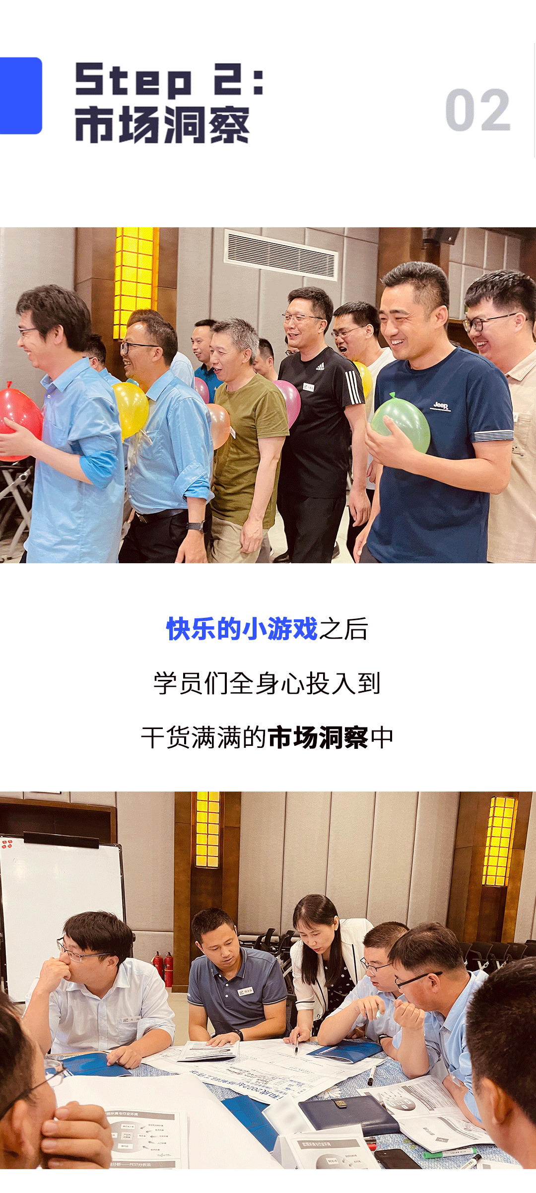 新和成远航一期-02_02.gif
