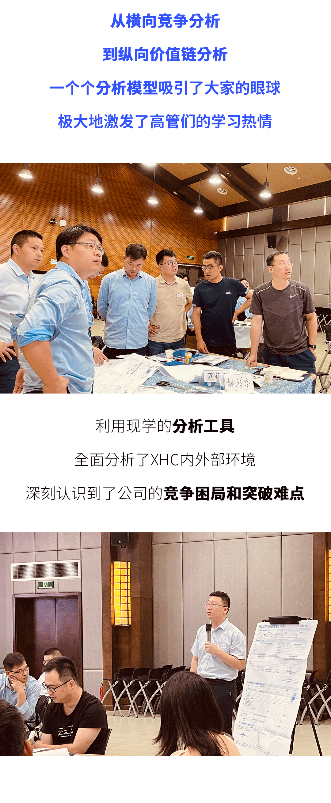 新和成远航一期-02_03.gif