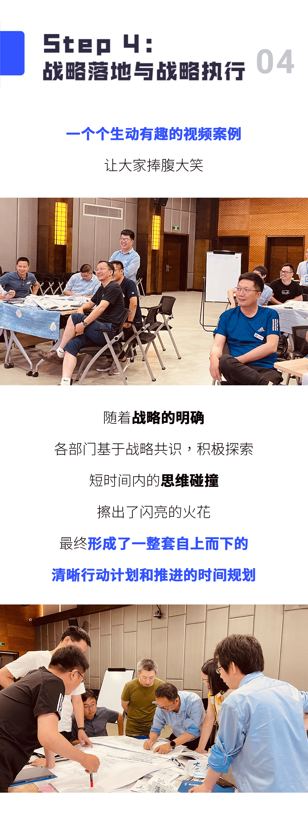 新和成远航一期-03_02.gif