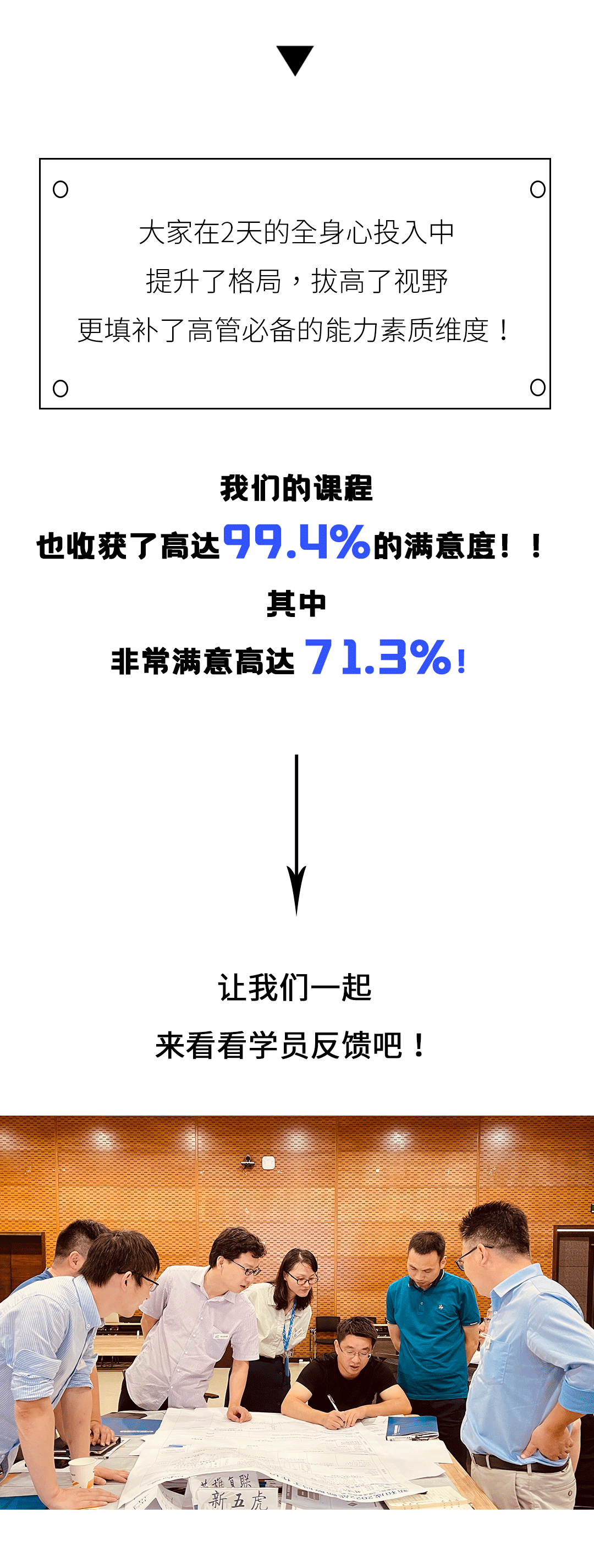 新和成远航一期-03_03.gif