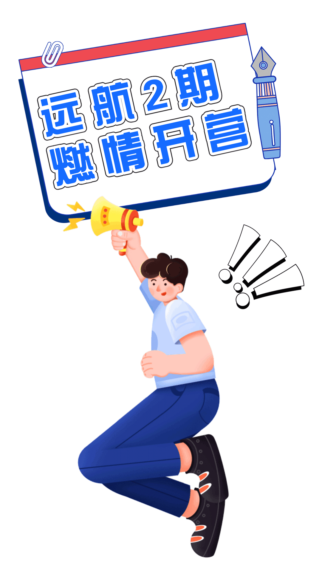 C-_Users_Administrator_Desktop_新和成开营-01_01.gif
