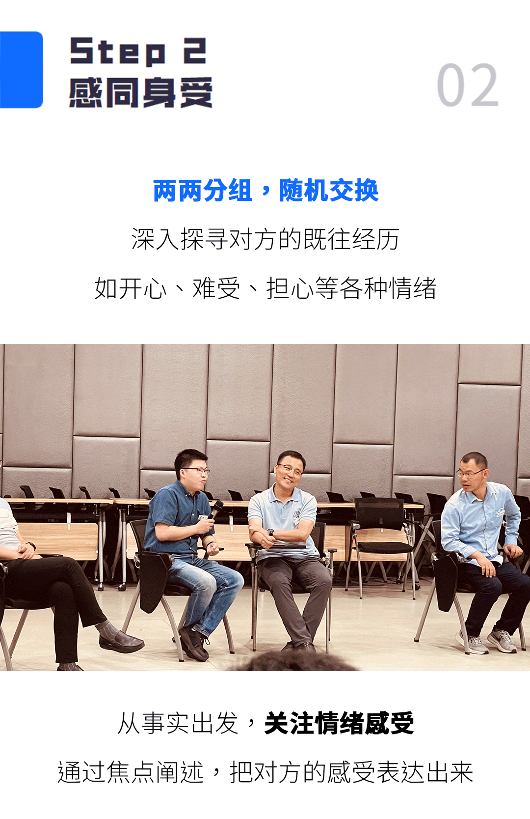 C-_Users_Administrator_Desktop_新和成开营-03_01.gif
